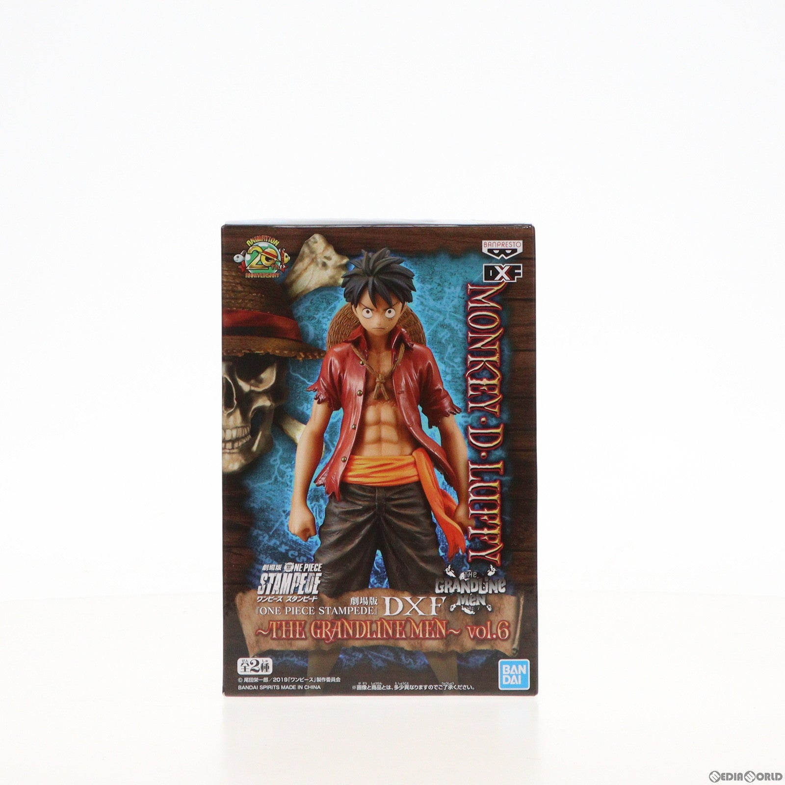 【中古即納】[FIG]モンキー・D・ルフィ ワンピース DXF〜THE GRANDLINE MEN〜 劇場版 ONE PIECE STAMPEDE vol.1 フィギュア プライズ(39484/39644) バンプレスト(20190731)