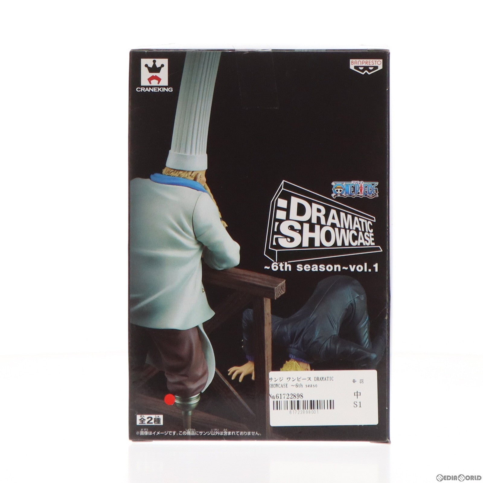 【中古即納】[FIG]サンジ ワンピース DRAMATIC SHOWCASE 〜6th season〜 vol.1 ONE PIECE フィギュア プライズ(36222) バンプレスト(20160303)