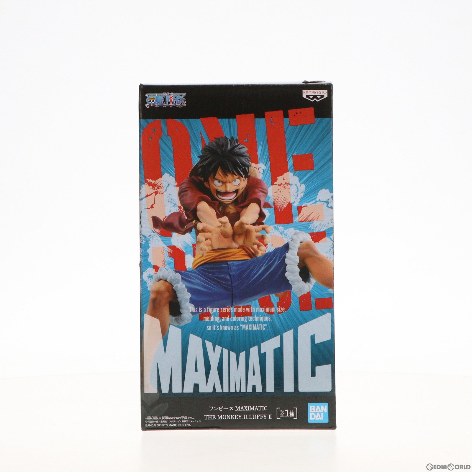 【中古即納】[FIG]モンキー・D・ルフィ ワンピース MAXIMATIC THE MONKEY.D.LUFFY II ONE PIECE フィギュア プライズ(82819) バンプレスト(20210320)