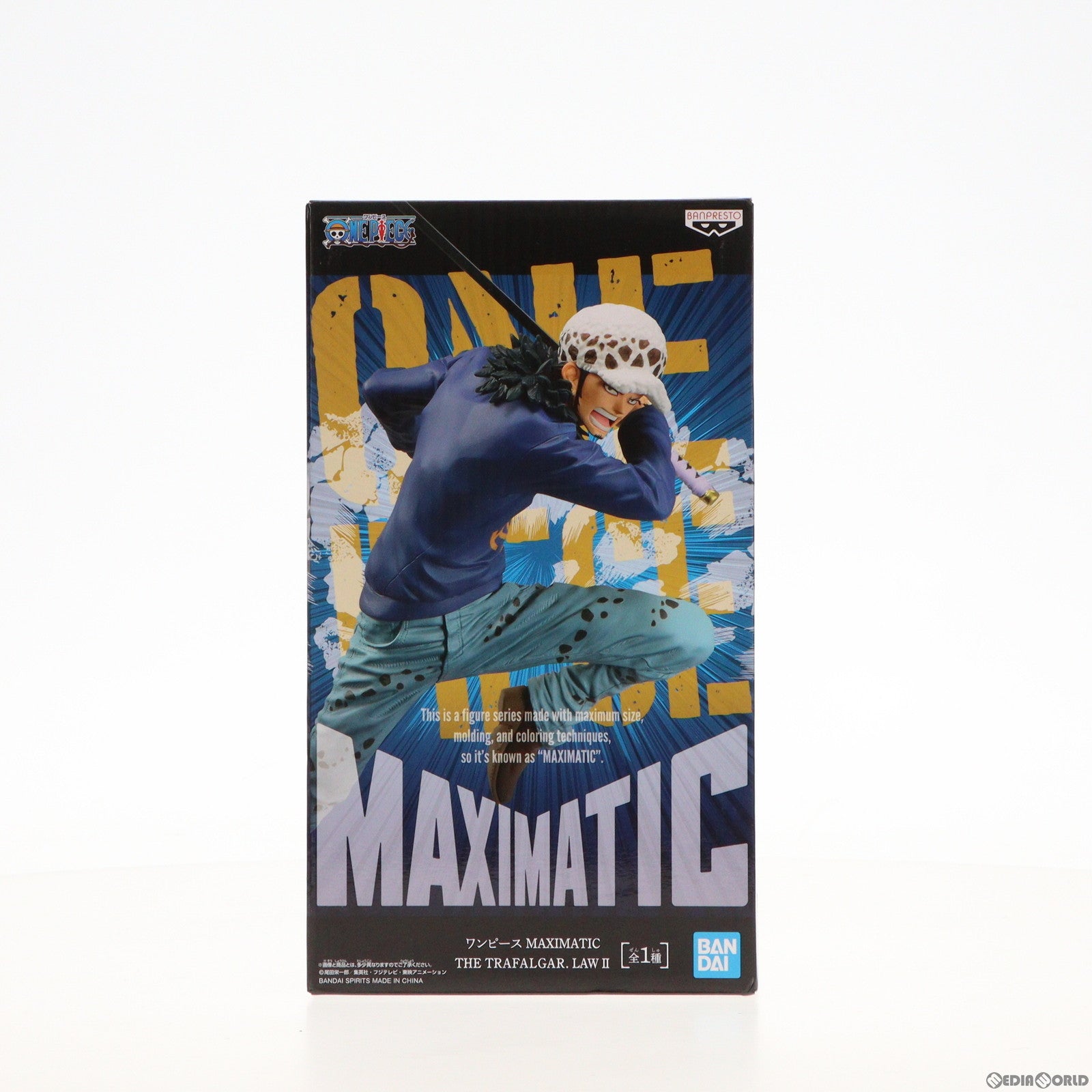 【中古即納】[FIG] トラファルガー・ロー ワンピース MAXIMATIC THE TRAFALGAR.LAW II ONE PIECE フィギュア プライズ(2554309) バンプレスト(20220323)