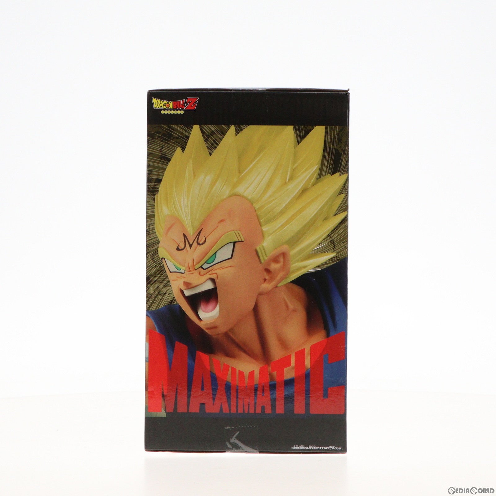 【中古即納】[FIG]魔人ベジータ ドラゴンボール超(スーパー) MAXIMATIC THE VEGETA II フィギュア プライズ(2536242) バンプレスト(20211220)