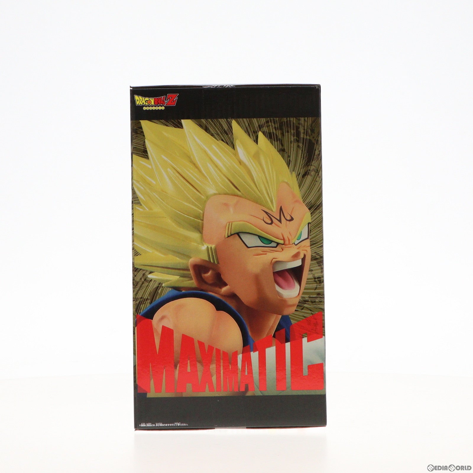 【中古即納】[FIG]魔人ベジータ ドラゴンボール超(スーパー) MAXIMATIC THE VEGETA II フィギュア プライズ(2536242) バンプレスト(20211220)