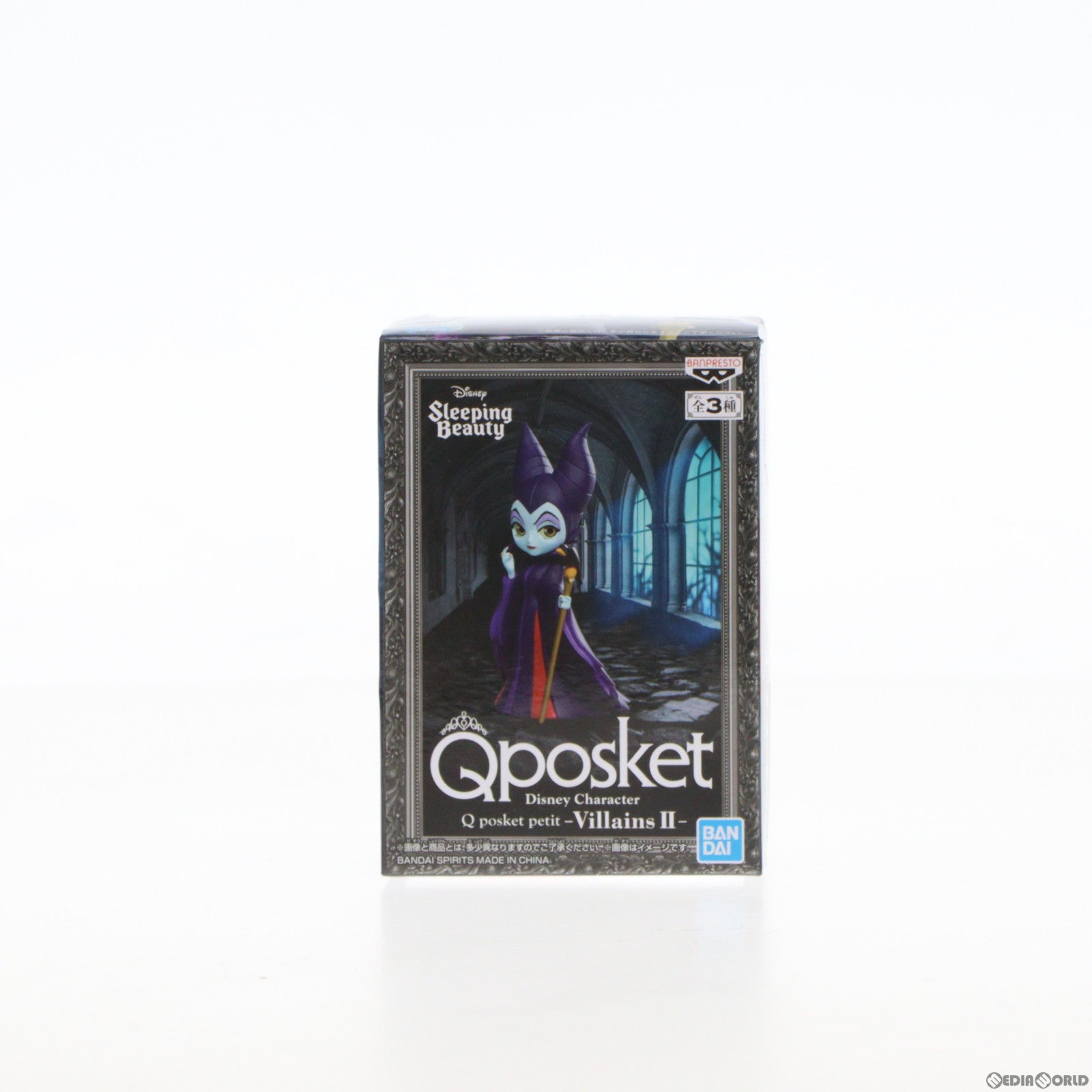 【中古即納】[FIG] マレフィセント 「眠れる森の美女」 Disney Character Q posket petit -Villains II - プライズフィギュア バンプレスト(20190831)