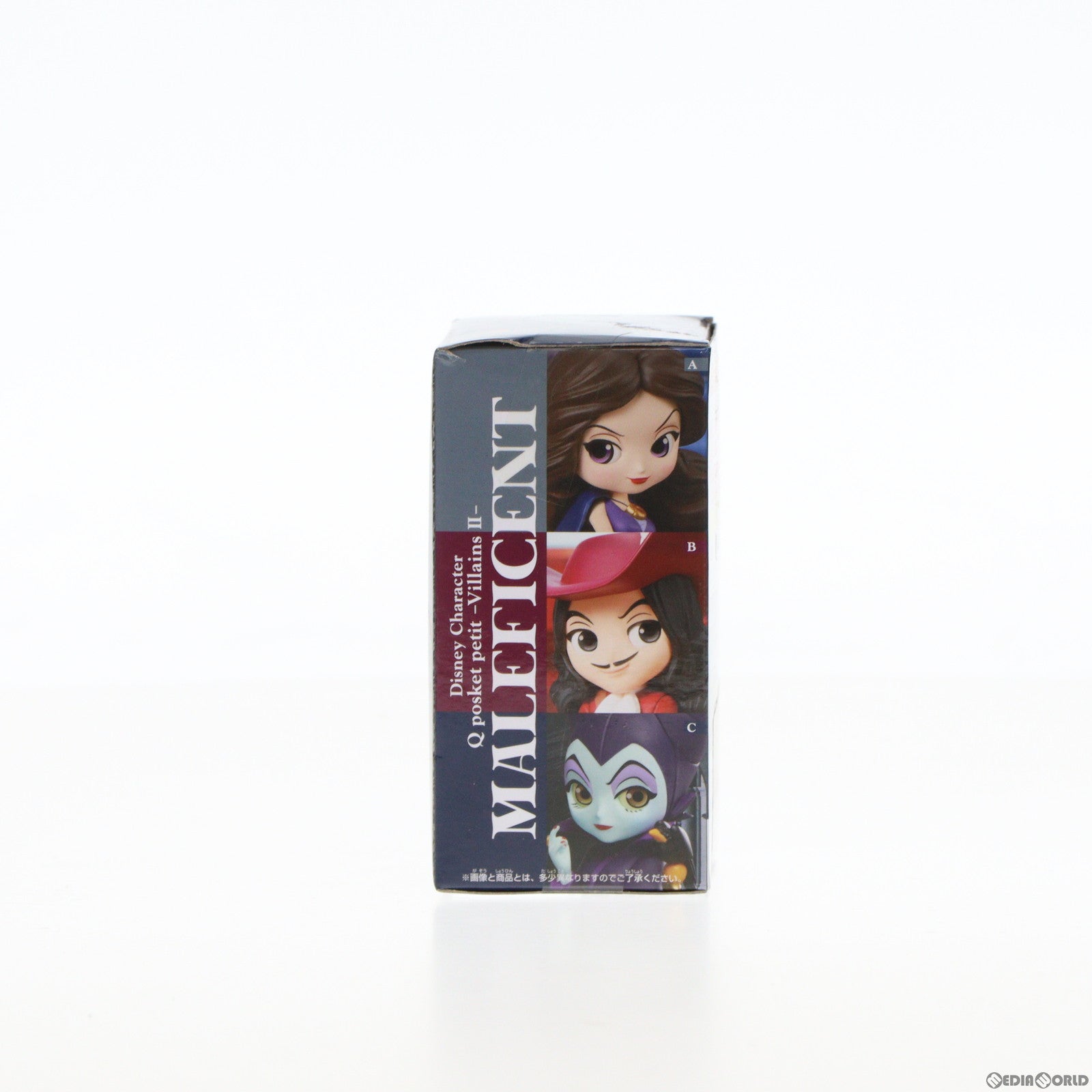 【中古即納】[FIG] マレフィセント 「眠れる森の美女」 Disney Character Q posket petit -Villains II - プライズフィギュア バンプレスト(20190831)