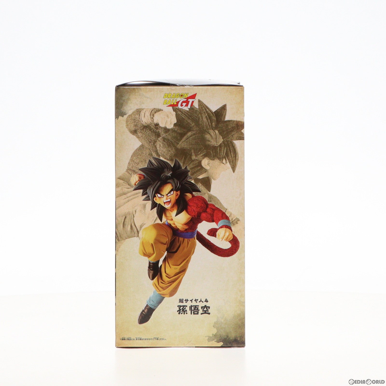 【中古即納】[FIG]超サイヤ人4孫悟空 ドラゴンボールGT 超人技画 SUPER SAIYAN4 SON GOKU フィギュア プライズ バンプレスト(20200831)