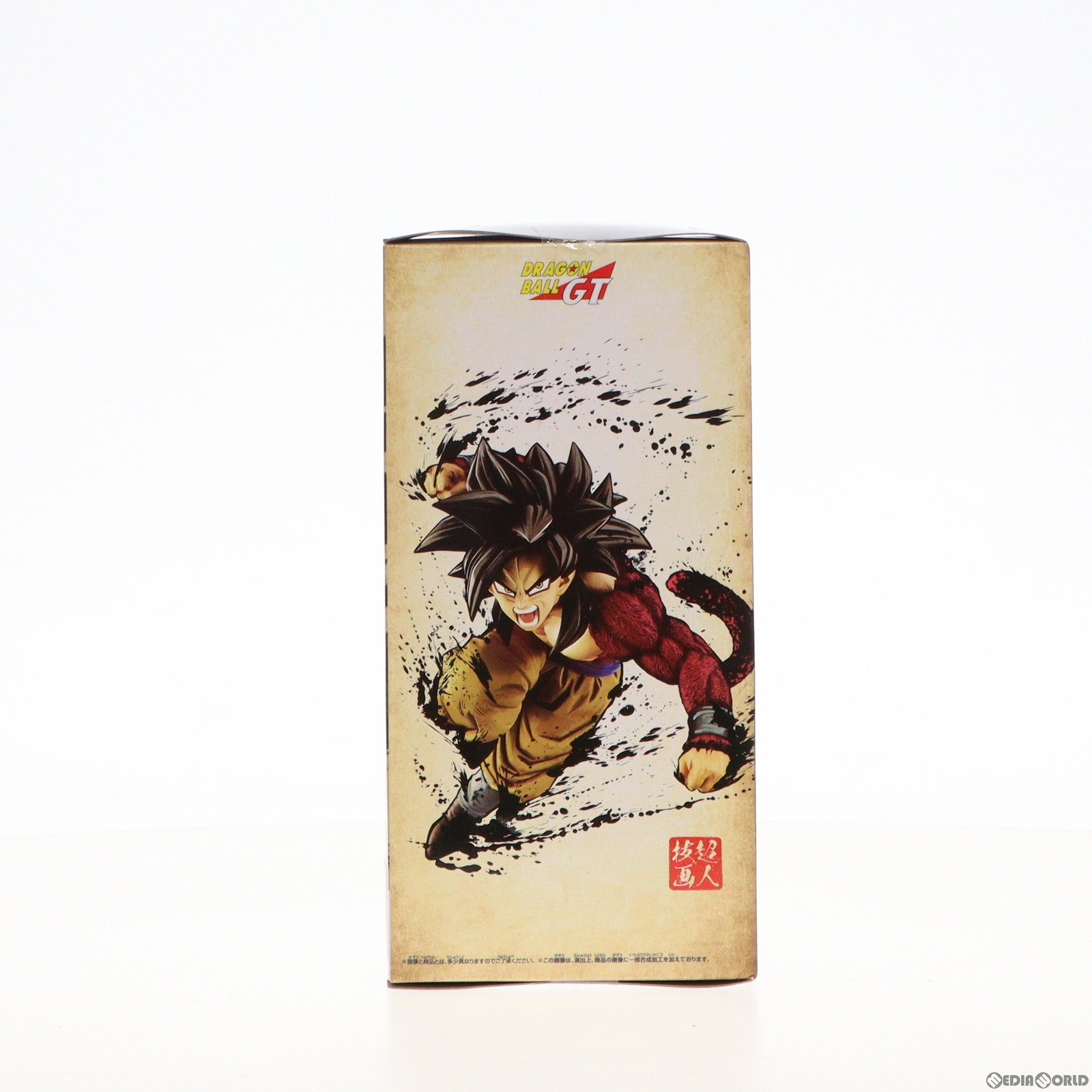 【中古即納】[FIG]超サイヤ人4孫悟空 ドラゴンボールGT 超人技画 SUPER SAIYAN4 SON GOKU フィギュア プライズ バンプレスト(20200831)