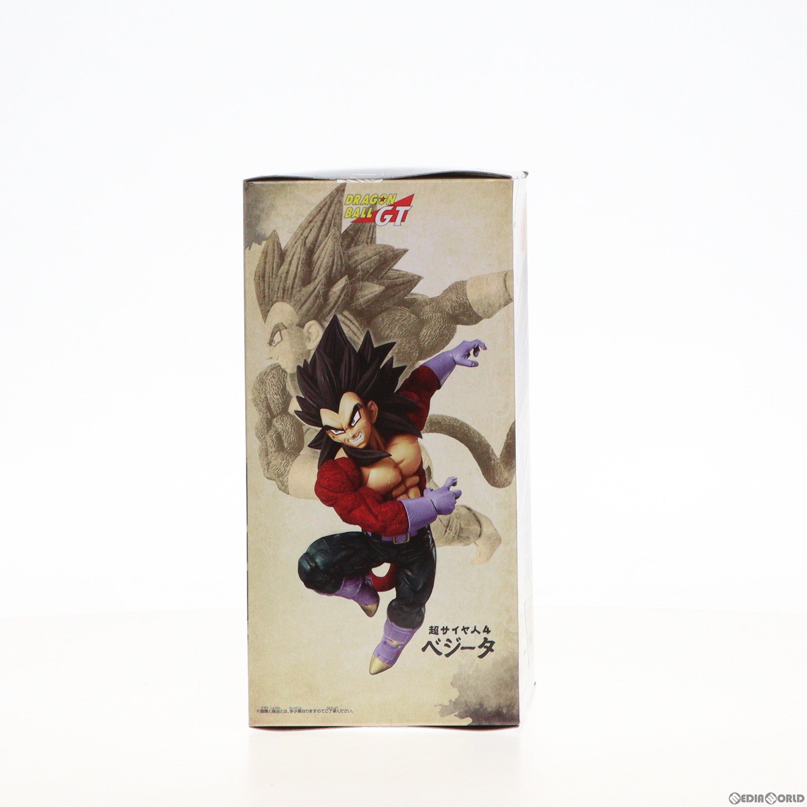 【中古即納】[FIG]超サイヤ人4ベジータ ドラゴンボールGT 超人技画-SUPER SAIYAN4 VEGETA- フィギュア プライズ(82542) バンプレスト(20210131)