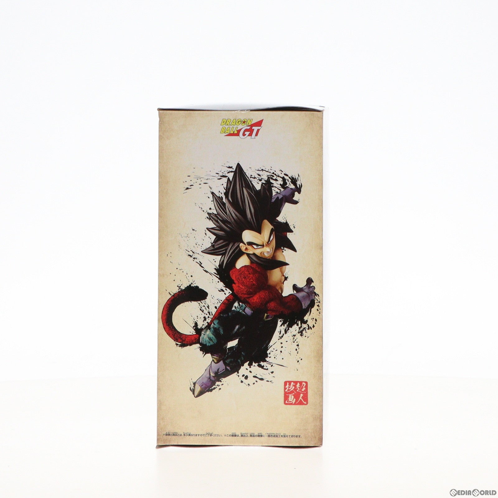 中古即納】[FIG]超サイヤ人4ベジータ ドラゴンボールGT 超人技画-SUPER SAIYAN4 VEGETA- フィギュア プライズ(82542)  バンプレスト