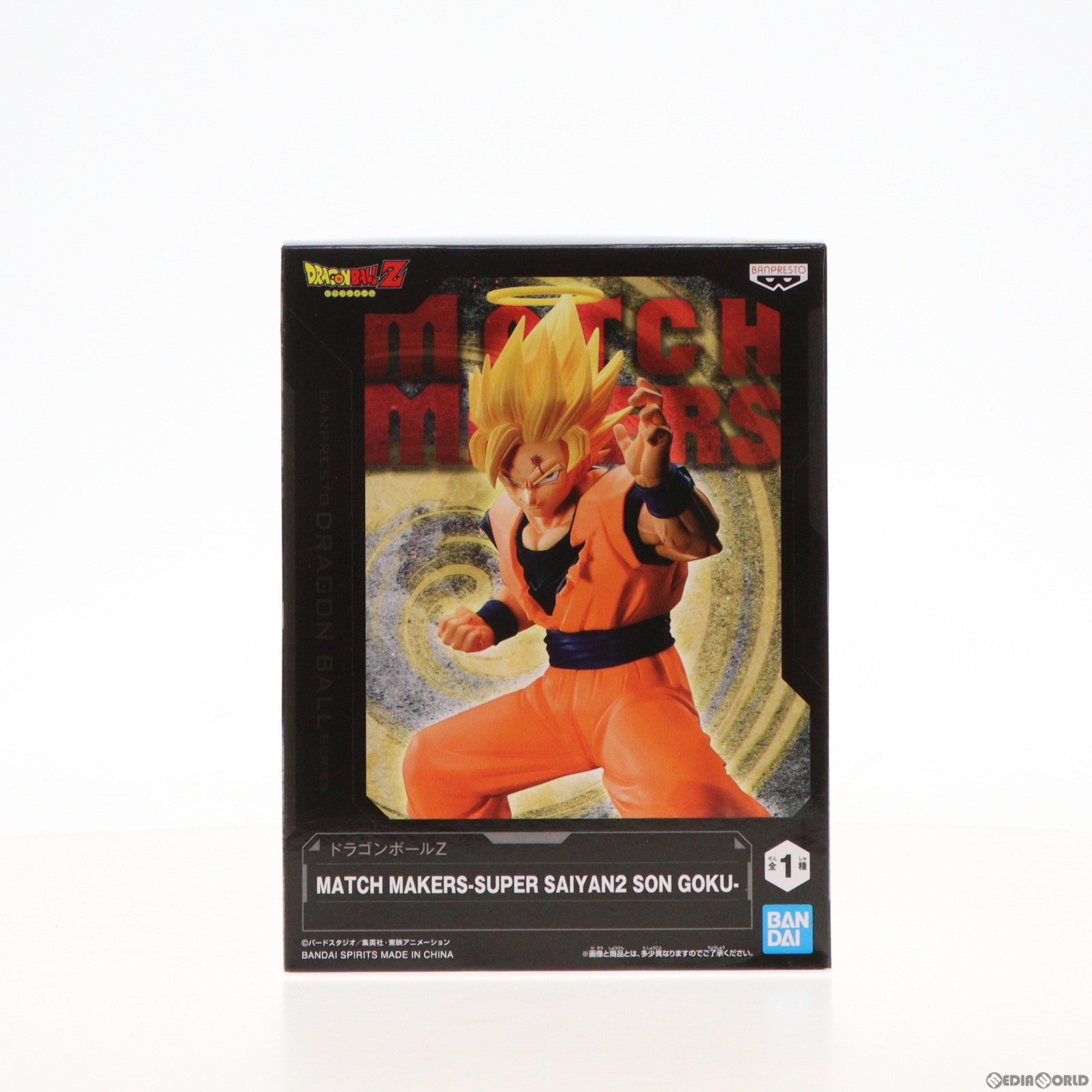 【中古即納】[FIG]超サイヤ人2孫悟空 ドラゴンボールZ MATCH MAKERS -SUPER SAIYAN2 SON GOKU- フィギュア プライズ(2617615) バンプレスト(20220908)