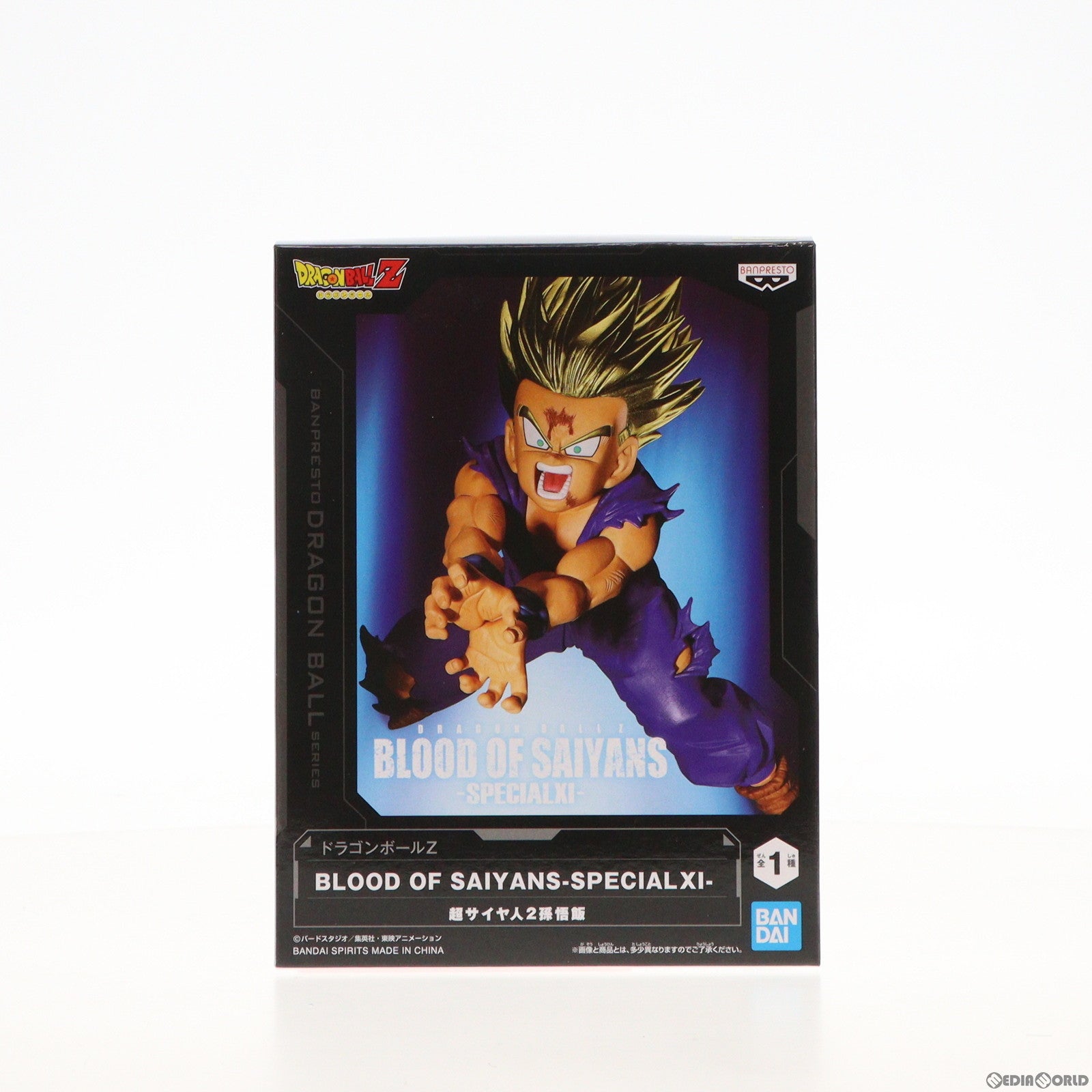 【中古即納】[FIG]超サイヤ人2孫悟飯 ドラゴンボールZ BLOOD OF SAIYANS-SPECIAL XI- フィギュア プライズ(2600221) バンプレスト(20220731)