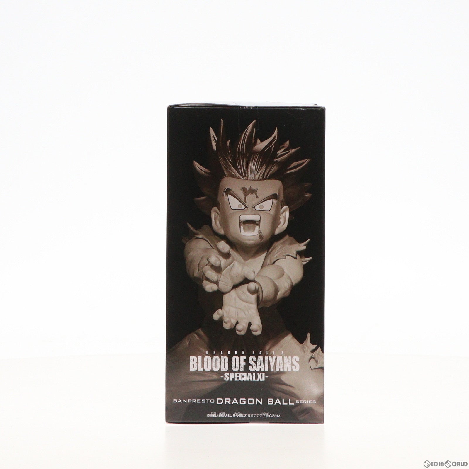 【中古即納】[FIG]超サイヤ人2孫悟飯 ドラゴンボールZ BLOOD OF SAIYANS-SPECIAL XI- フィギュア  プライズ(2600221) バンプレスト(20220731)