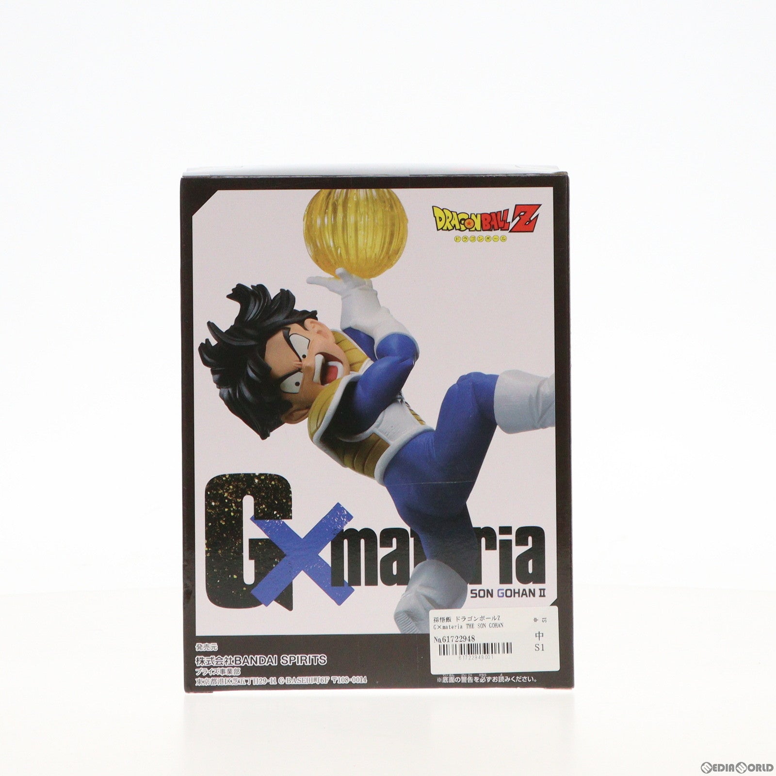 【中古即納】[FIG]孫悟飯 ドラゴンボールZ G×materia THE SON GOHAN II フィギュア プライズ(2612263) バンプレスト(20220920)