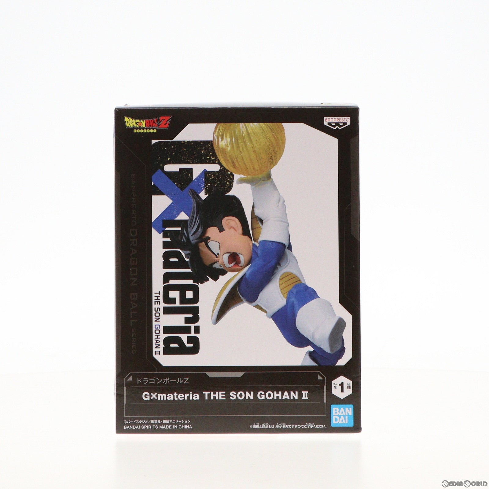 【中古即納】[FIG]孫悟飯 ドラゴンボールZ G×materia THE SON GOHAN II フィギュア プライズ(2612263) バンプレスト(20220920)