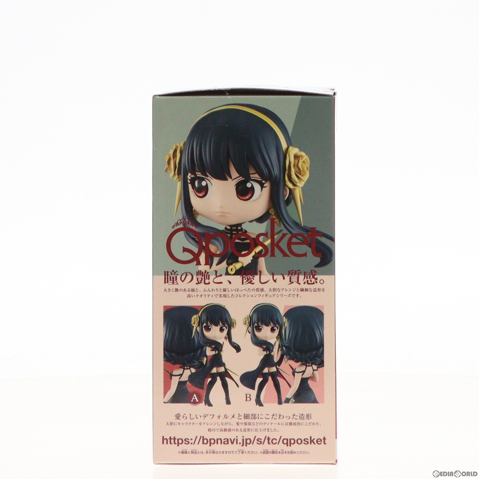 【中古即納】[FIG] ヨル・フォージャー A(衣装濃) SPY×FAMILY(スパイファミリー) Q posket-ヨル・フォージャー- フィギュア プライズ(2601176) バンプレスト(20220731)