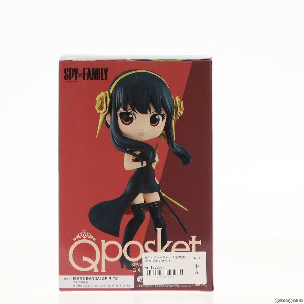 【中古即納】[FIG]ヨル・フォージャー A(衣装濃) SPY×FAMILY(スパイファミリー) Q posket-ヨル・フォージャー- フィギュア  プライズ(2601176) バンプレスト(20220731)