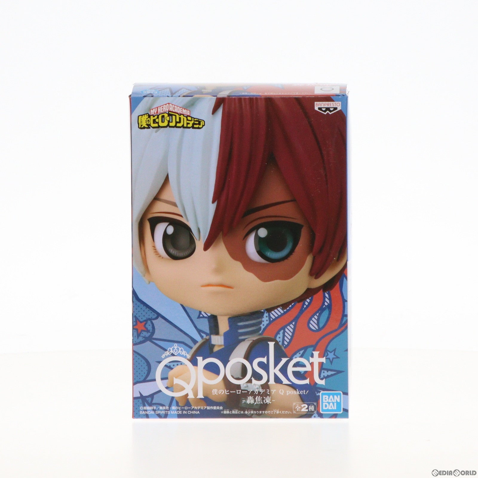 【中古即納】[FIG] 轟焦凍(とどろきしょうと) A(衣装濃) 僕のヒーローアカデミア Q posket-轟焦凍- フィギュア プライズ(2531859) バンプレスト(20210720)