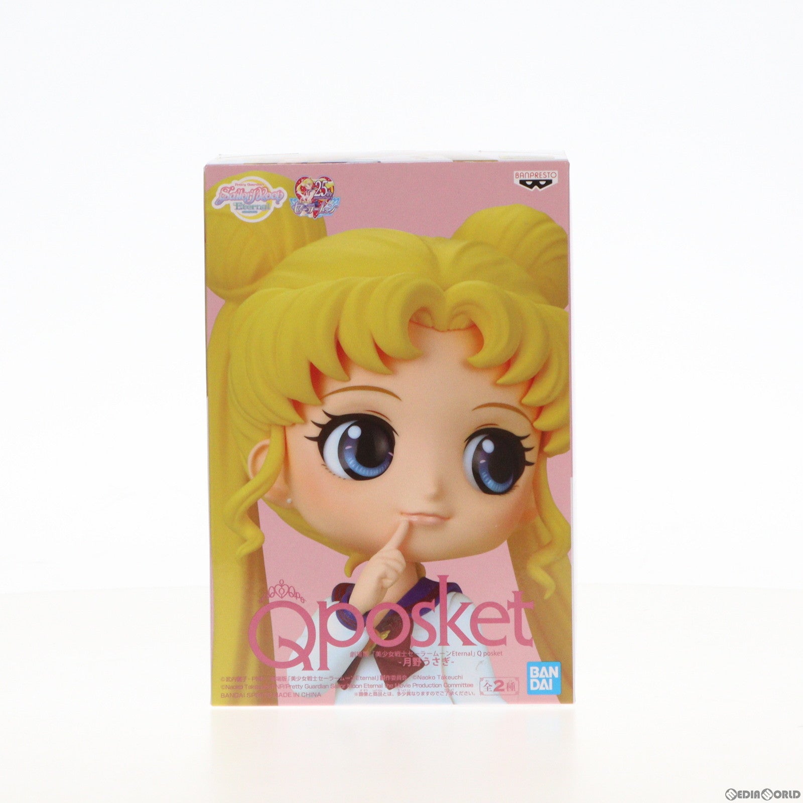 【中古即納】[FIG] 月野うさぎ(つきのうさぎ) (A衣装濃) 劇場版「美少女戦士セーラームーンEternal」 Q posket-月野うさぎ- プライズ(2521378) バンプレスト(20210730)