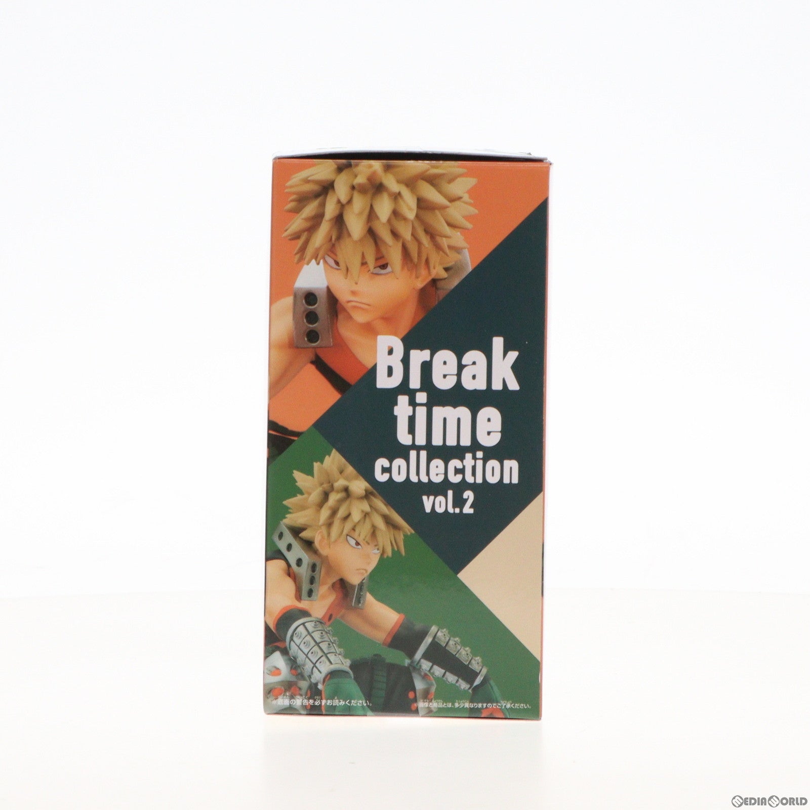 【中古即納】[FIG] 爆豪勝己(ばくごうかつき) 僕のヒーローアカデミア Break time collection vol.2 フィギュア プライズ(2595038) バンプレスト(20220731)