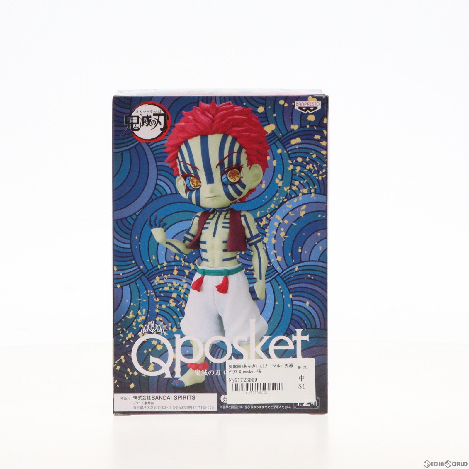 【中古即納】[FIG]猗窩座(あかざ) A(ノーマル) 鬼滅の刃 Q posket-猗窩座- フィギュア プライズ(2574720) バンプレスト(20211020)