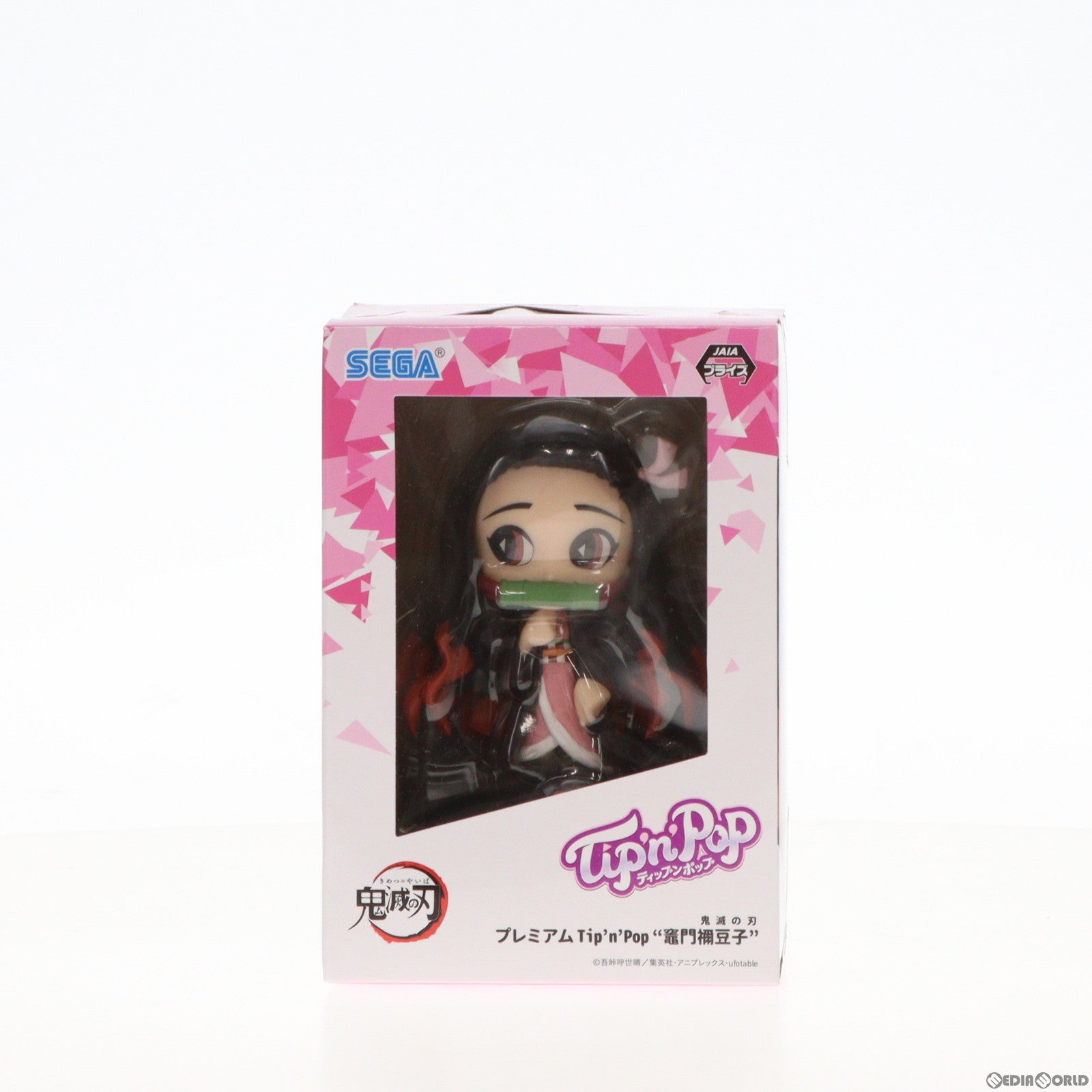 【中古即納】[FIG]竈門禰豆子(かまどねずこ)(ノーマルカラー) 鬼滅の刃 プレミアムTip'n'Pop(ティップンポップ) フィギュア プライズ(1056149) セガ(20210930)