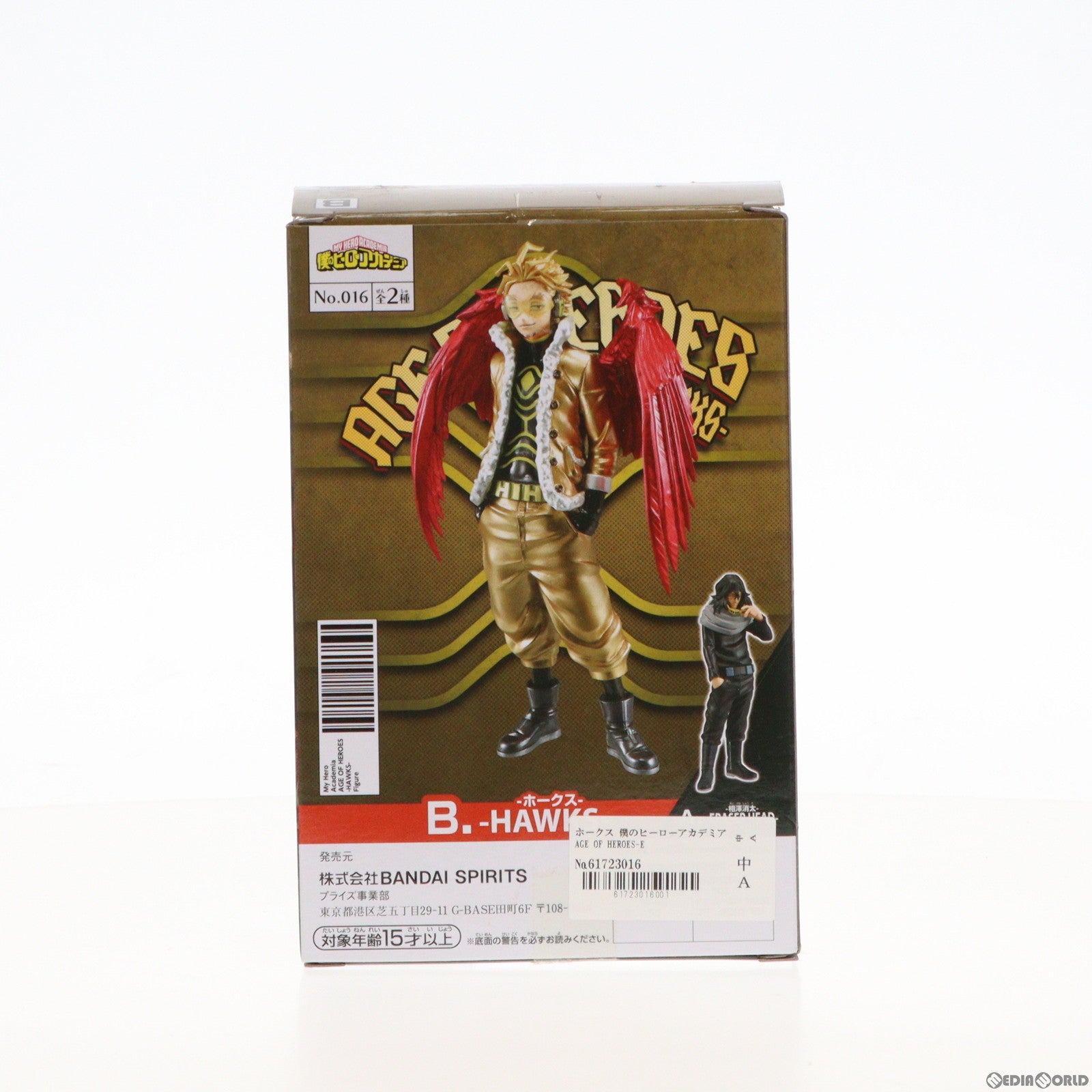 中古】[FIG]ホークス なまっ 僕のヒーローアカデミア AGE OF HEROES-ERASER HEAD&HAWKS- フィギュア  プライズ(2633146)