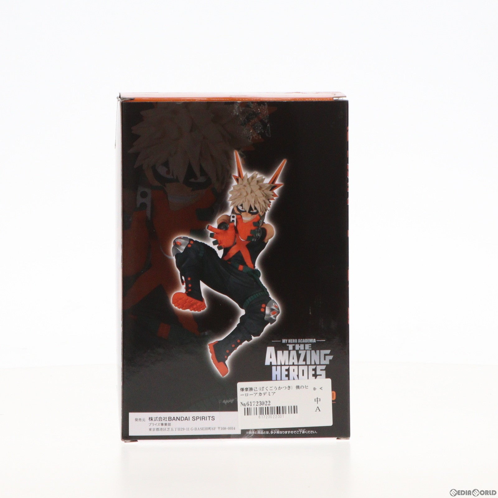 【中古即納】[FIG] 爆豪勝己(ばくごうかつき) 僕のヒーローアカデミア THE AMAZING HEROES vol.30 フィギュア プライズ(2626940) バンプレスト(20230331)
