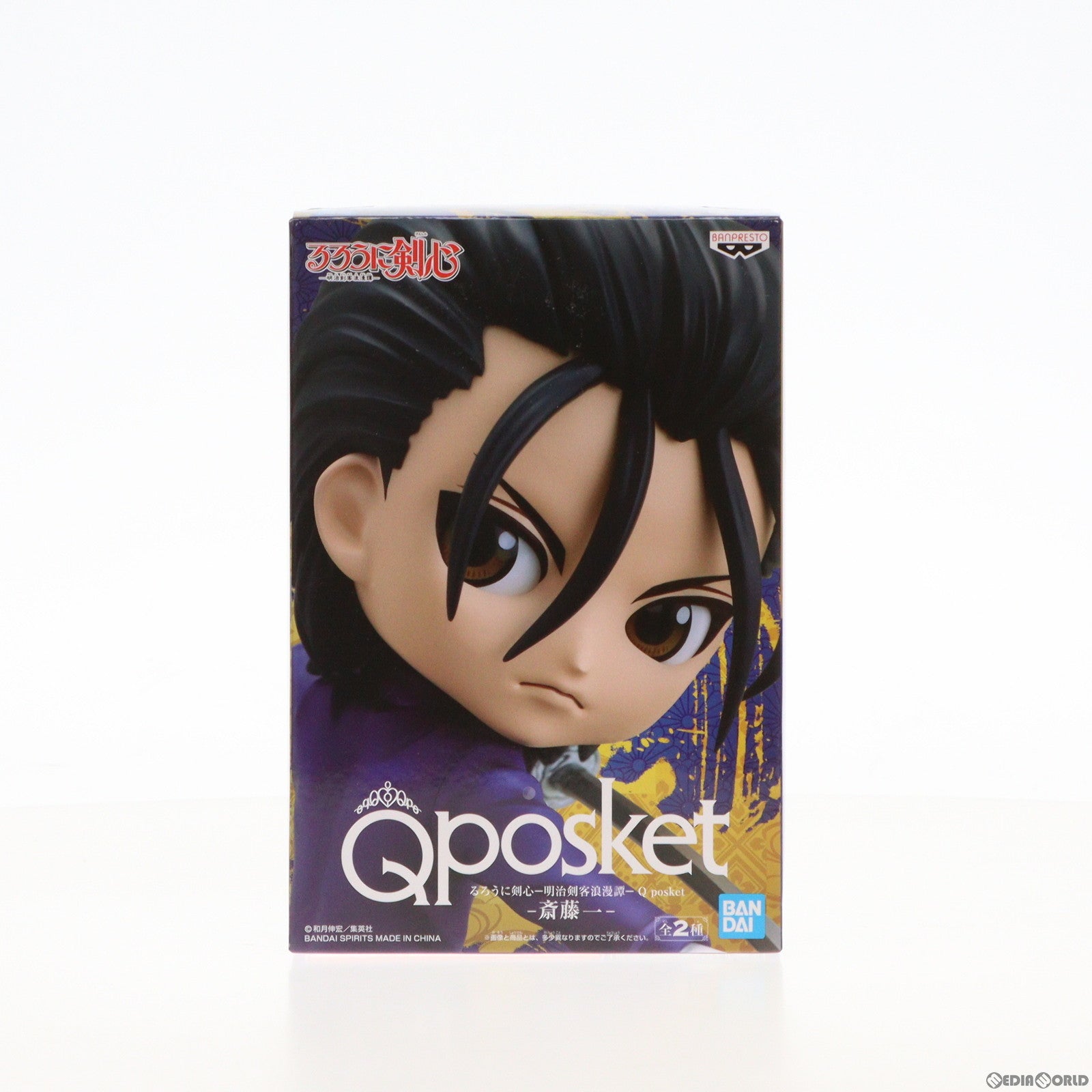 【中古即納】[FIG] 斎藤一(さいとうはじめ) (A/ブルー) るろうに剣心-明治剣客浪漫譚- Q posket-斎藤一- フィギュア プライズ(2548997) バンプレスト(20210520)