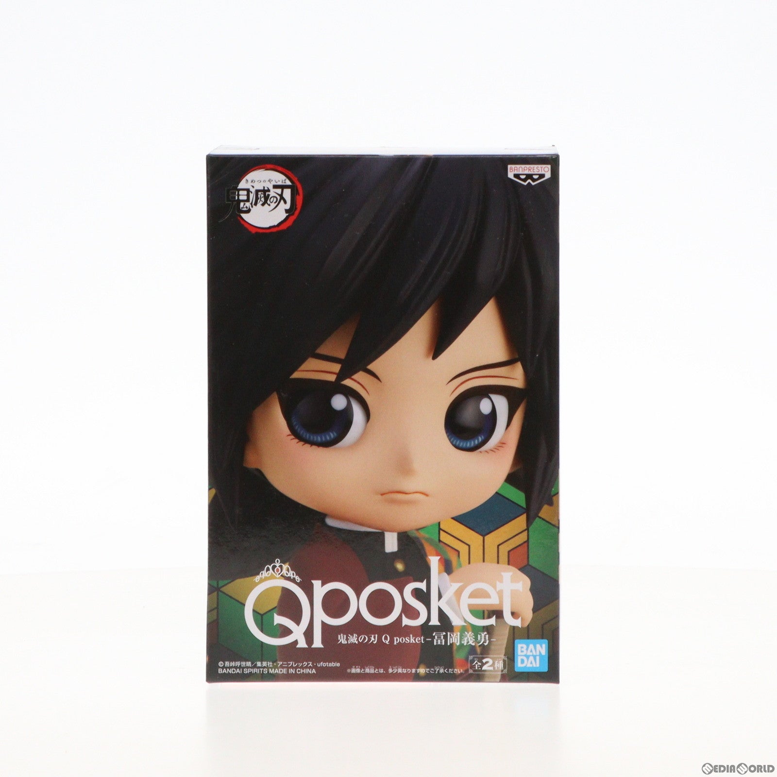 【中古即納】[FIG]冨岡義勇(とみおかぎゆう) A(ノーマル) 鬼滅の刃 Q posket-冨岡義勇- フィギュア プライズ(2541885) バンプレスト(20210531)