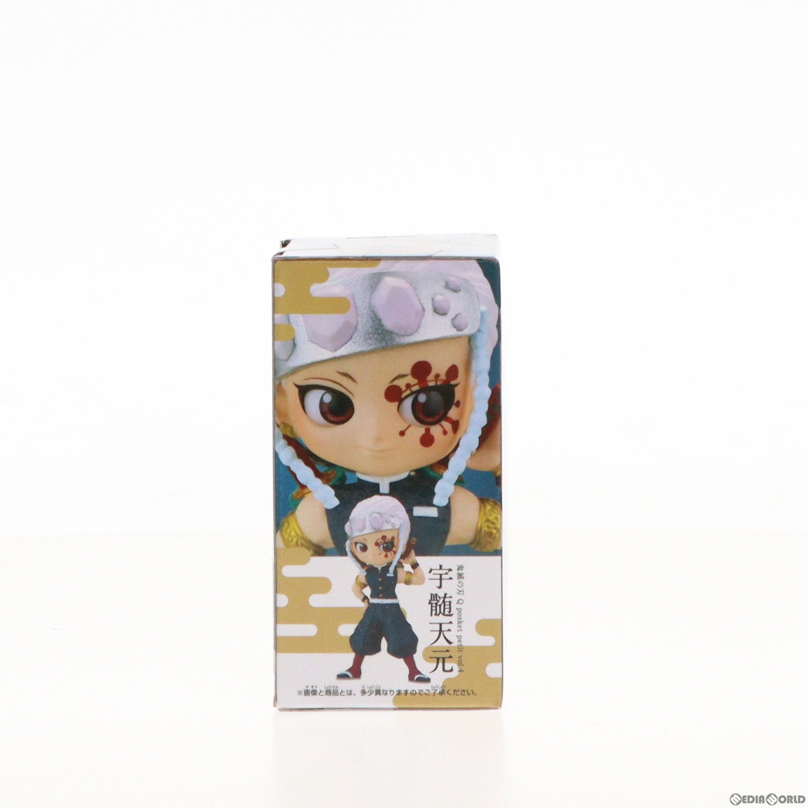 【中古即納】[FIG]宇髄天元(うずいてんげん) 鬼滅の刃 Q posket petit vol.4 フィギュア プライズ(2550846) バンプレスト(20210830)