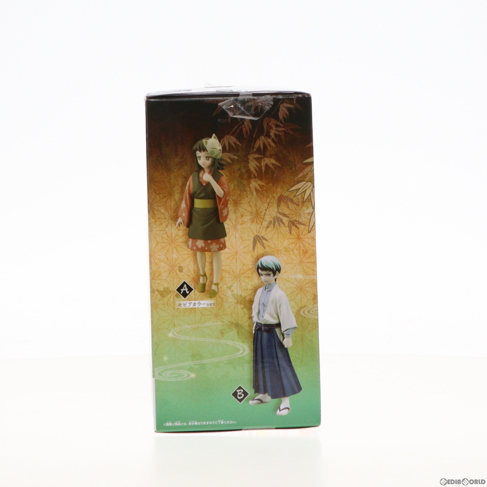 【中古即納】[FIG] 愈史郎(ゆしろう) 鬼滅の刃 フィギュア-絆ノ装-弐拾壱ノ型 プライズ(2560901) バンプレスト(20220323)