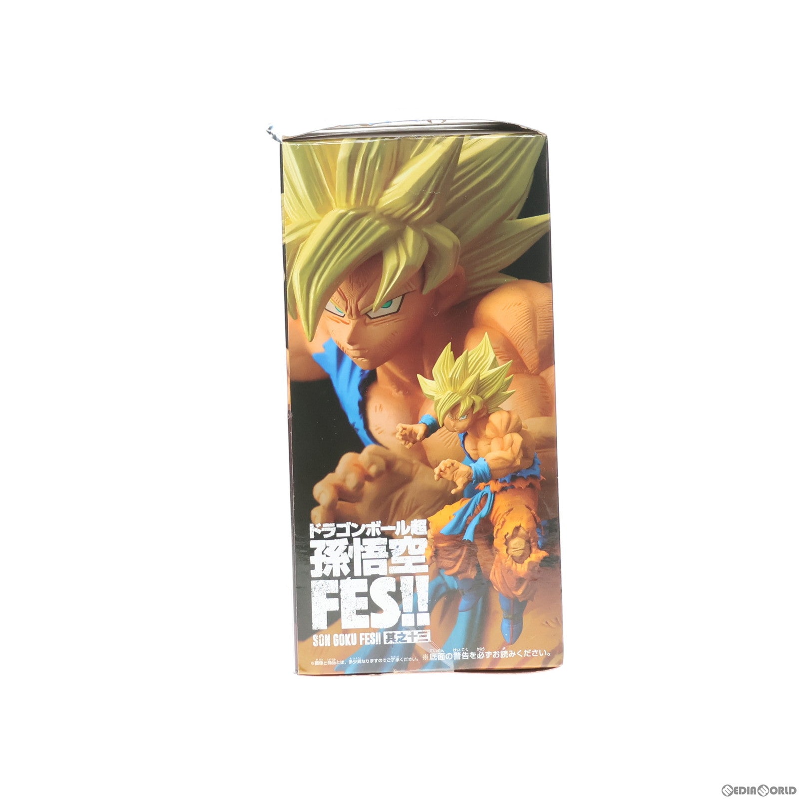 【中古即納】[FIG]超サイヤ人孫悟空 ドラゴンボール超(スーパー) 孫悟空FES!!其之十三 フィギュア プライズ(2523785) バンプレスト(20210406)