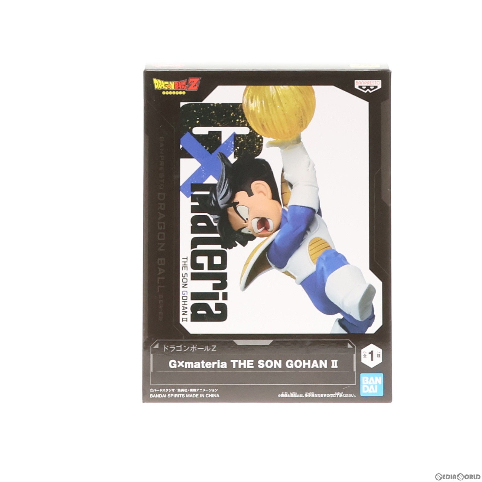 【中古即納】[FIG]孫悟飯 ドラゴンボールZ G×materia THE SON GOHAN II フィギュア プライズ(2612263) バンプレスト(20220920)