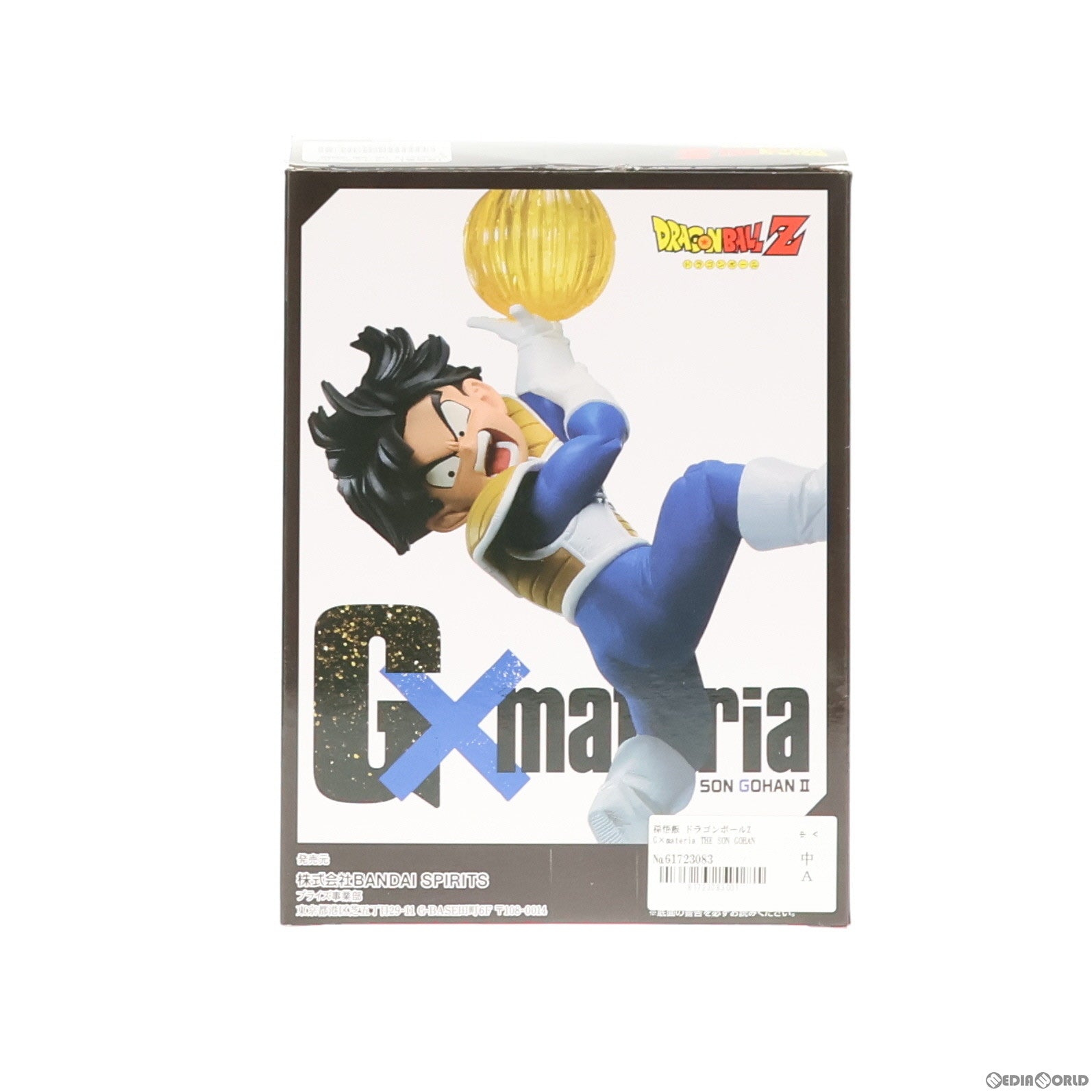 【中古即納】[FIG]孫悟飯 ドラゴンボールZ G×materia THE SON GOHAN II フィギュア プライズ(2612263) バンプレスト(20220920)