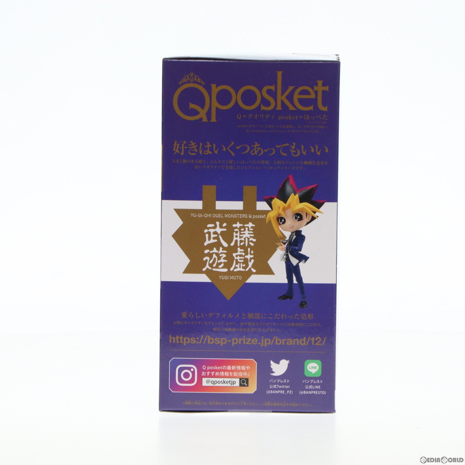 【中古即納】[FIG] 武藤遊戯(むとうゆうぎ) 遊☆戯☆王デュエルモンスターズ Q posket-武藤遊戯- フィギュア プライズ(2637950) バンプレスト(20231210)