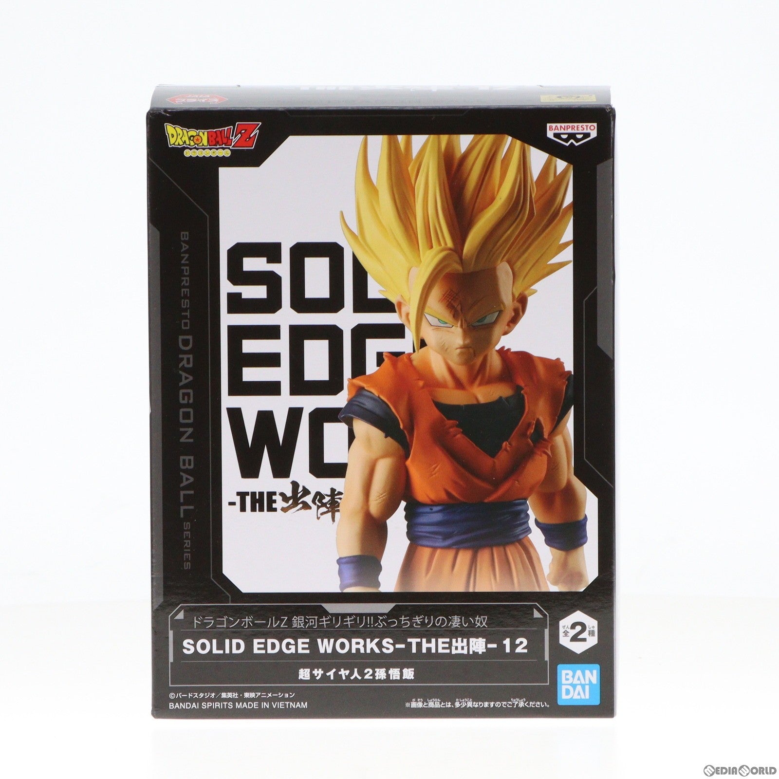 【中古即納】[FIG]超サイヤ人2孫悟飯 ドラゴンボールZ 銀河ギリギリ!!ぶっちぎりの凄い奴 SOLID EDGE WORKS-THE出陣-12 フィギュア プライズ(2653595) バンプレスト(20230630)