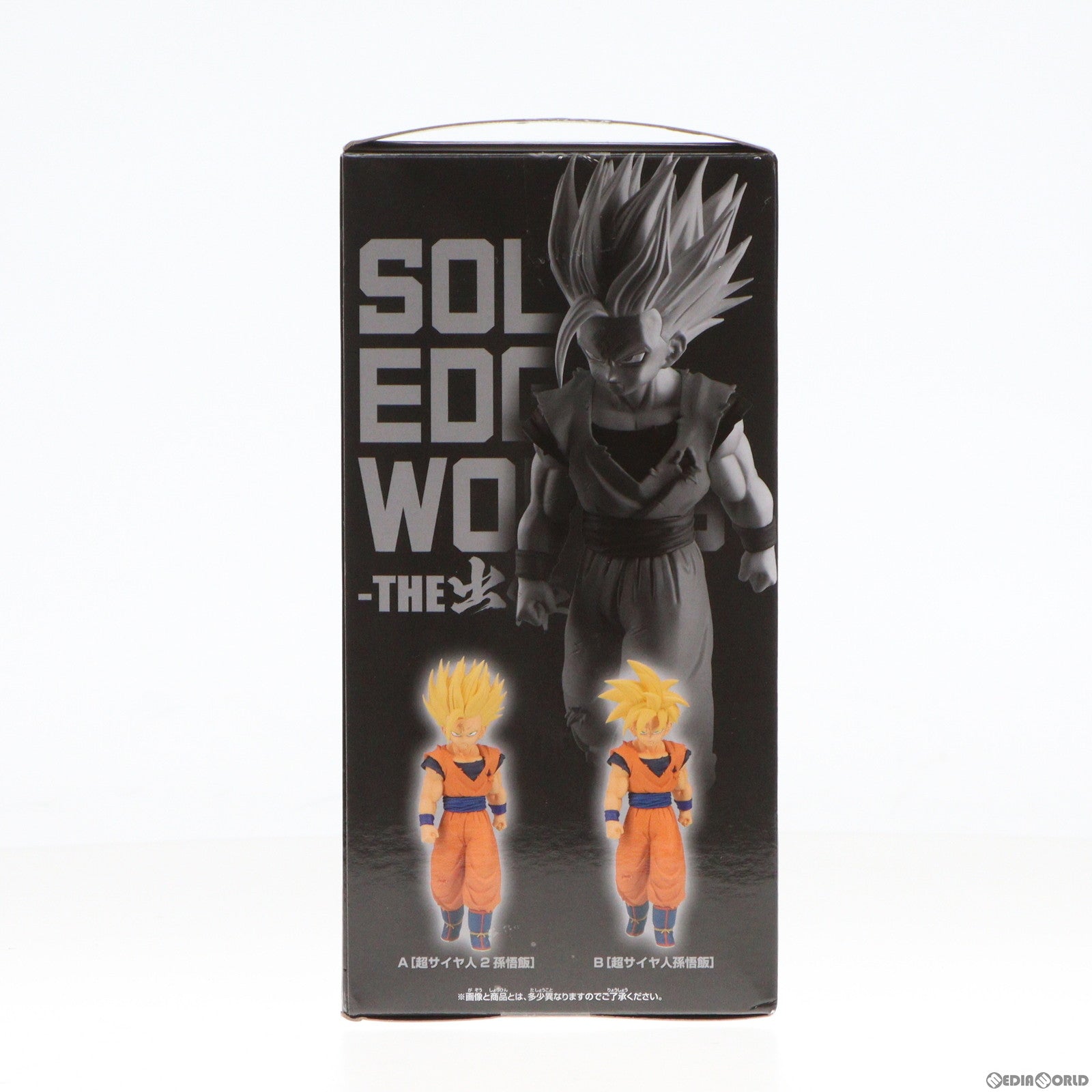 【中古即納】[FIG]超サイヤ人2孫悟飯 ドラゴンボールZ 銀河ギリギリ!!ぶっちぎりの凄い奴 SOLID EDGE WORKS-THE出陣-12 フィギュア プライズ(2653595) バンプレスト(20230630)