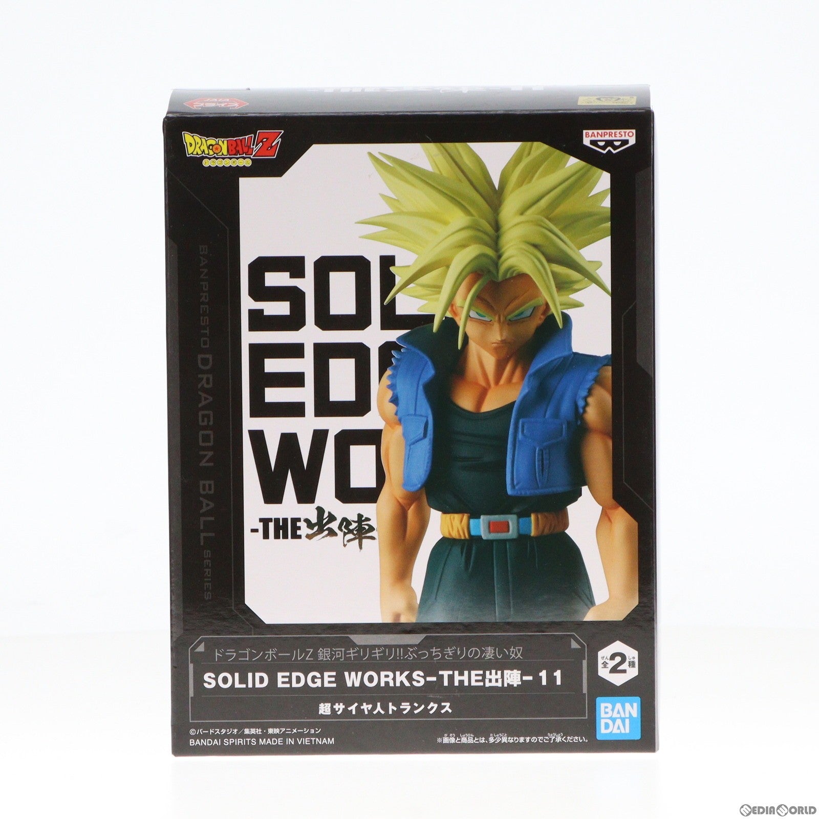 【中古即納】[FIG]超サイヤ人トランクス ドラゴンボールZ 銀河ギリギリ!!ぶっちぎりの凄い奴 SOLID EDGE WORKS-THE出陣-11 フィギュア プライズ(2653503) バンプレスト(20230531)