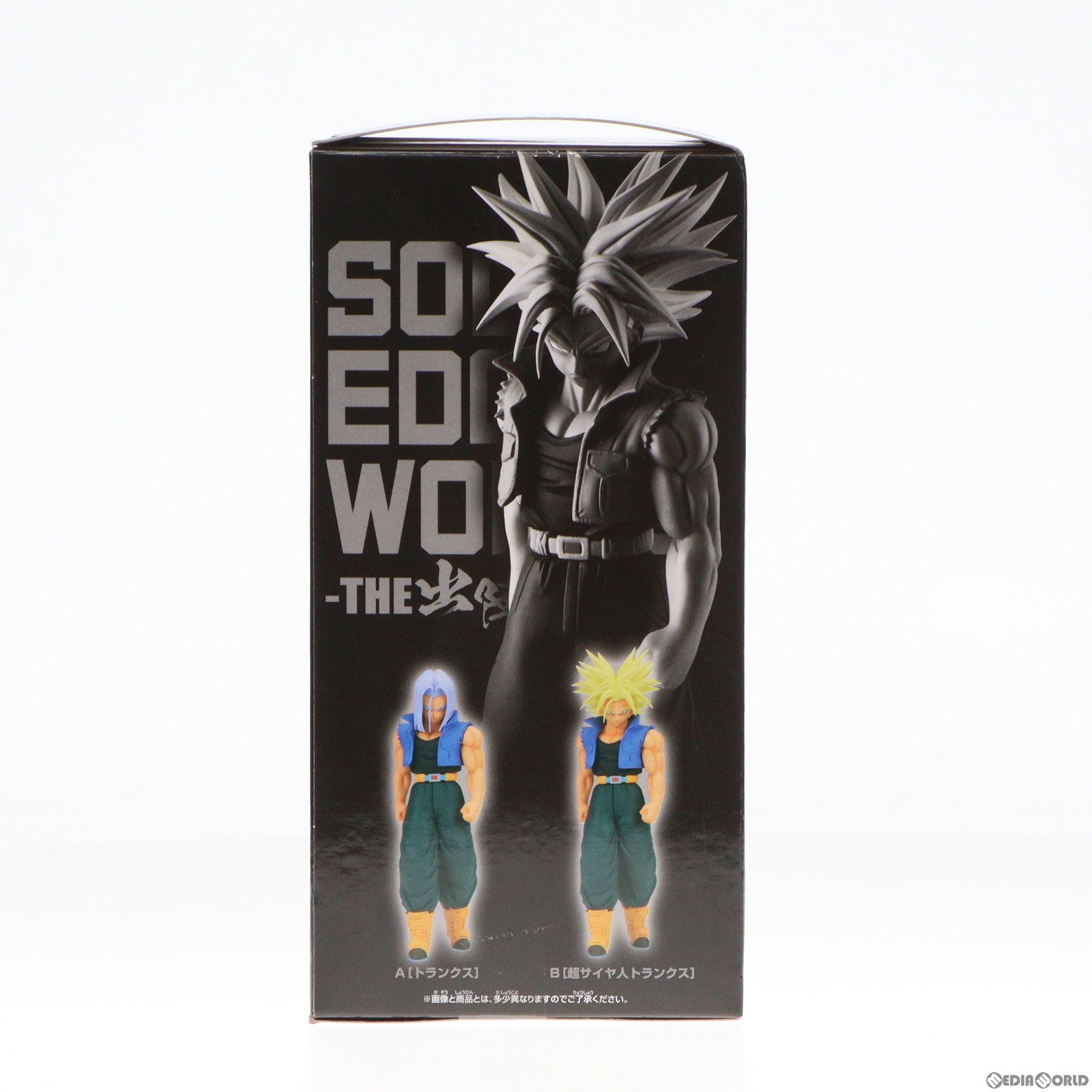 【中古即納】[FIG]超サイヤ人トランクス ドラゴンボールZ 銀河ギリギリ!!ぶっちぎりの凄い奴 SOLID EDGE WORKS-THE出陣-11 フィギュア プライズ(2653503) バンプレスト(20230531)