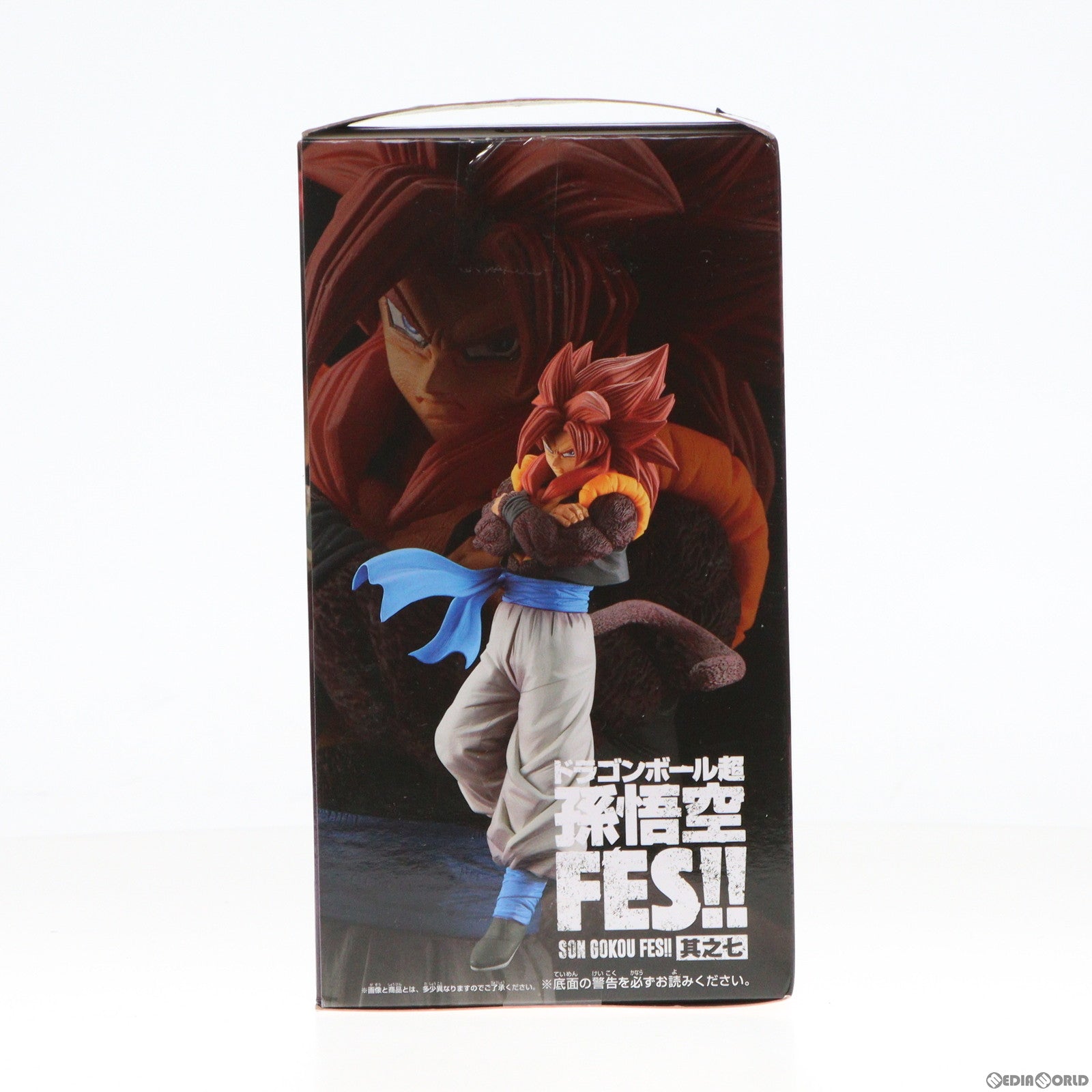 【中古即納】[FIG]超サイヤ人4ゴジータ ドラゴンボール超(スーパー) 孫悟空FES!!其之十一 DRAGON BALL フィギュア プライズ(82448) バンプレスト(20210220)