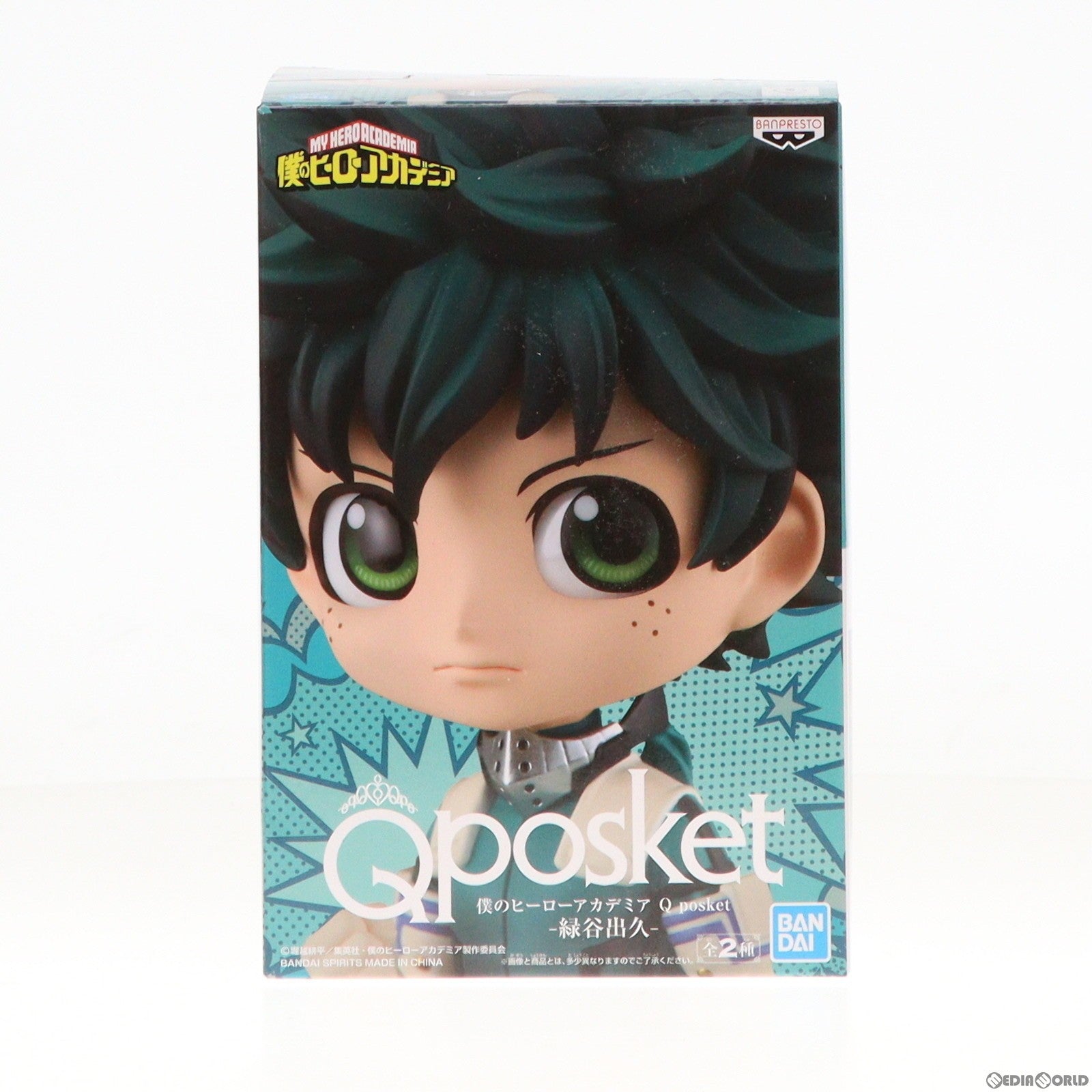 僕のヒーローアカデミア | フィギュア商品一覧