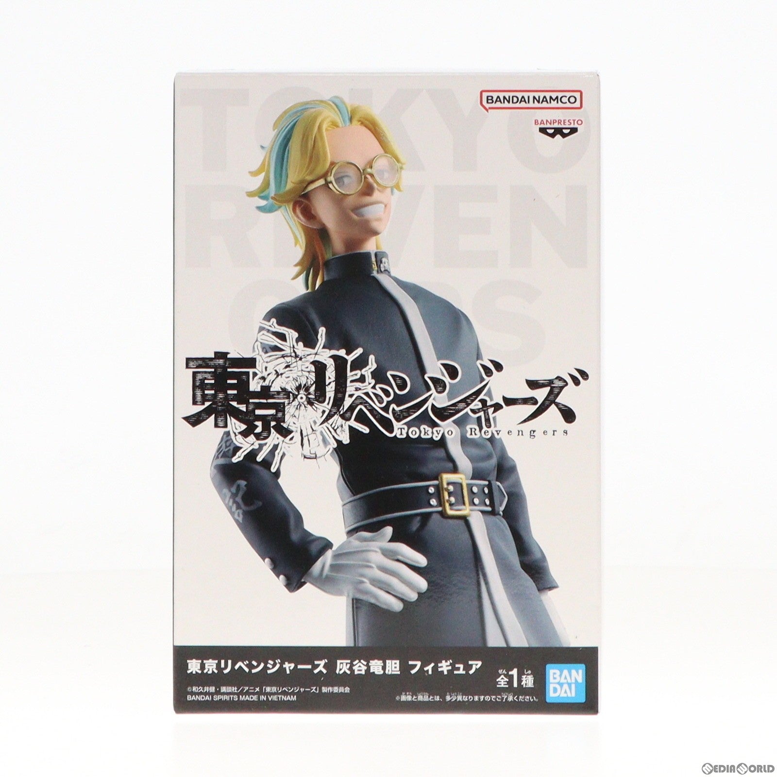 【中古即納】[FIG] 灰谷竜胆(はいたにりんどう) 東京リベンジャーズ フィギュア プライズ(2625959) バンプレスト(20231120)