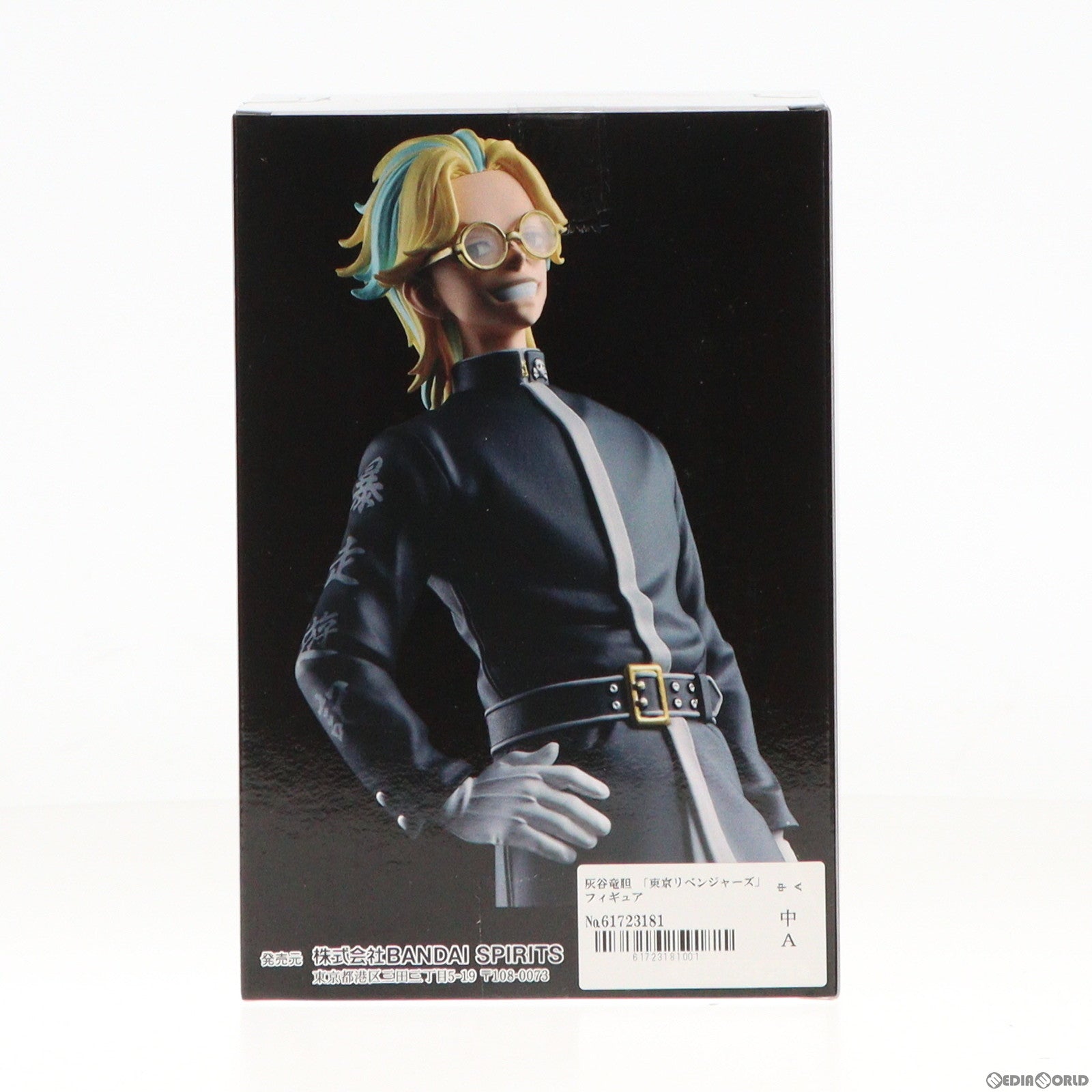 【中古即納】[FIG] 灰谷竜胆(はいたにりんどう) 東京リベンジャーズ フィギュア プライズ(2625959) バンプレスト(20231120)