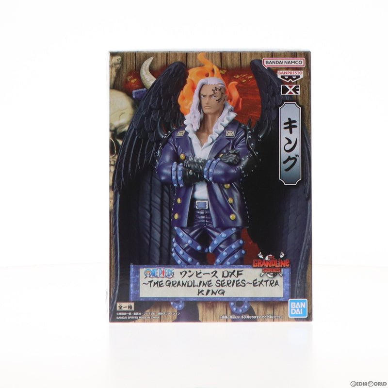 中古即納】[FIG]キング ワンピース DXF-THE GRANDLINE SERIES-EXTRA