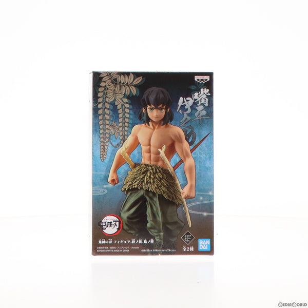 中古即納】[FIG]嘴平伊之助(はしびらいのすけ) 素顔ver. セピアカラー