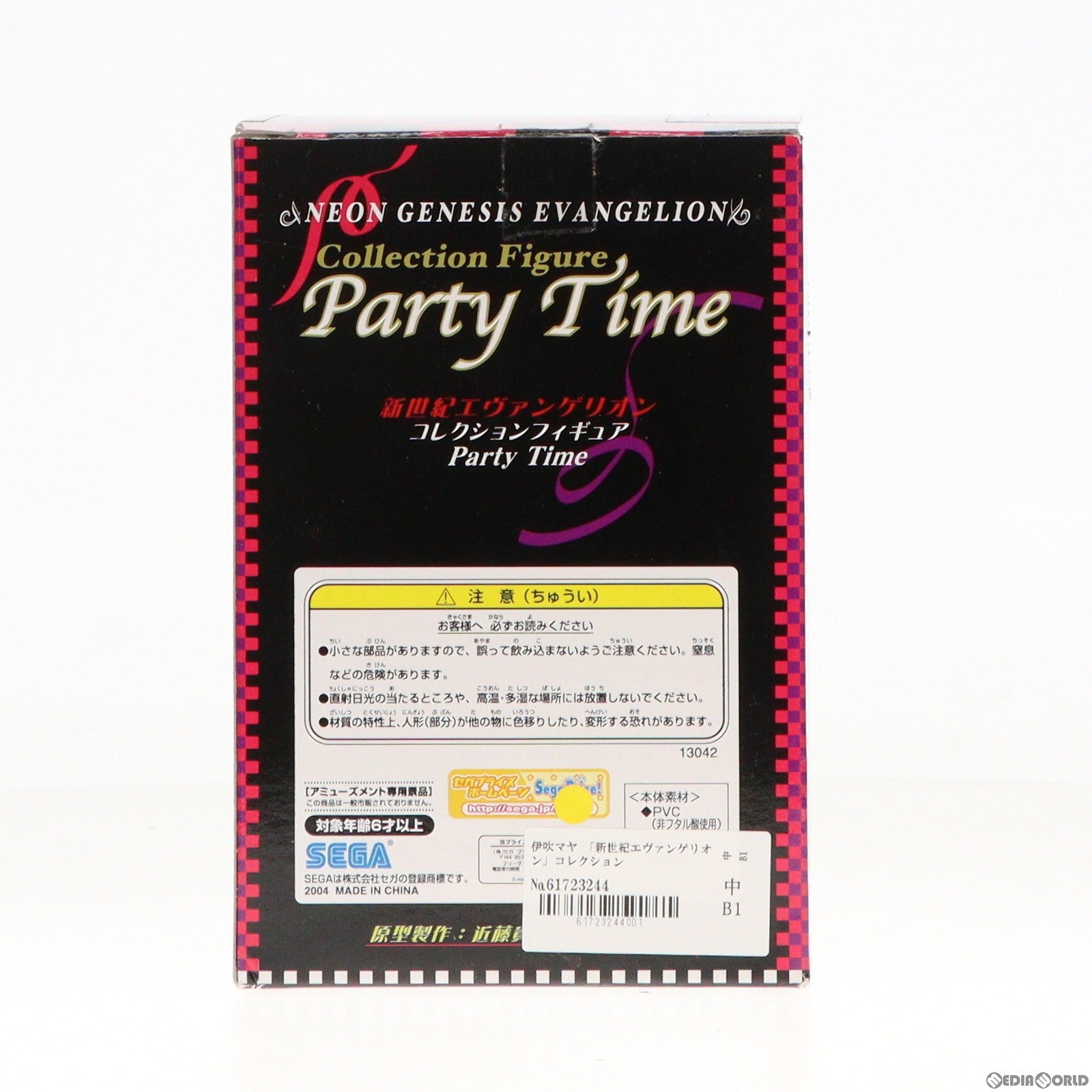 【中古即納】[FIG] 伊吹マヤ 新世紀エヴァンゲリオン コレクションフィギュア Party Time プライズ セガ(19991231)