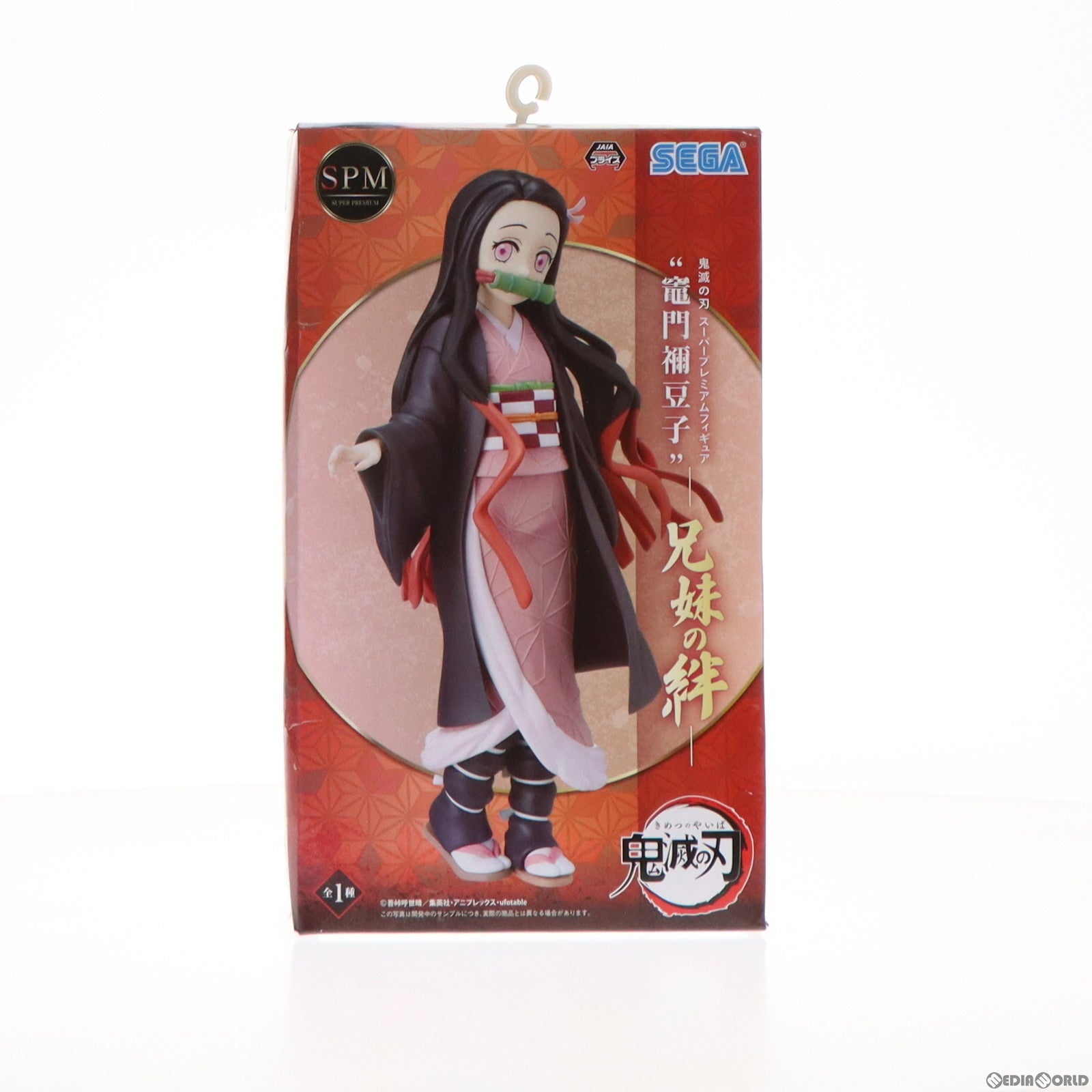 【中古即納】[FIG]竈門禰豆子(かまどねずこ) スーパープレミアムフィギュア 竈門禰豆子-兄妹の絆- 鬼滅の刃 プライズ(1049156) セガ(20210625)