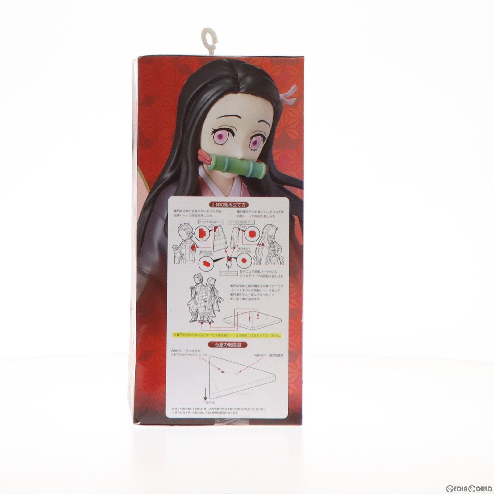 【中古即納】[FIG]竈門禰豆子(かまどねずこ) スーパープレミアムフィギュア 竈門禰豆子-兄妹の絆- 鬼滅の刃 プライズ(1049156) セガ(20210625)