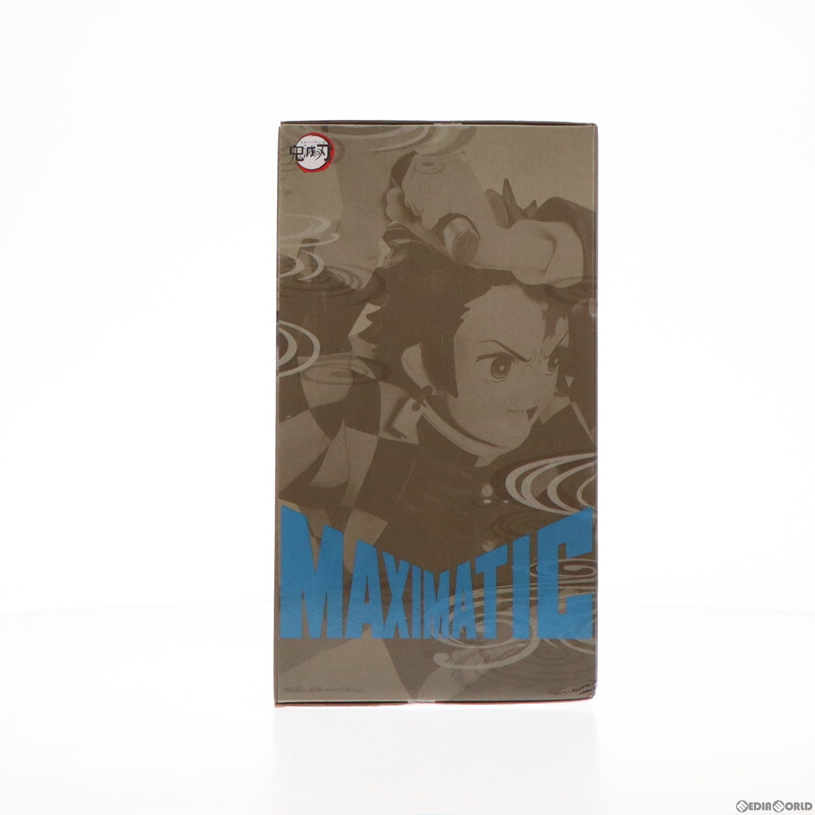 【中古即納】[FIG]竈門炭治郎(かまどたんじろう) 鬼滅の刃 MAXIMATIC THE TANJIRO KAMADO II フィギュア プライズ(2549275) バンプレスト(20220323)