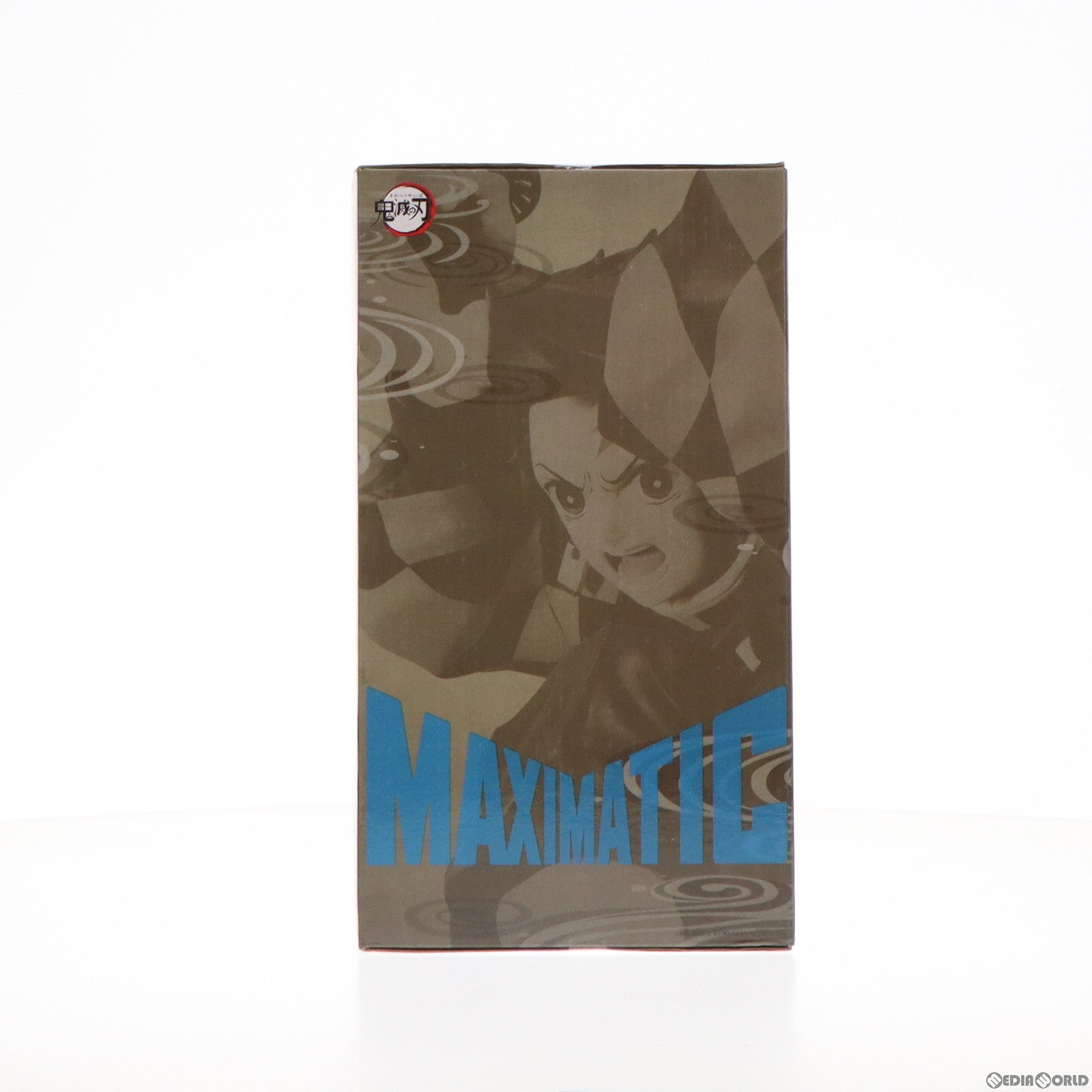 【中古即納】[FIG]竈門炭治郎(かまどたんじろう) 鬼滅の刃 MAXIMATIC THE TANJIRO KAMADO II フィギュア プライズ(2549275) バンプレスト(20220323)