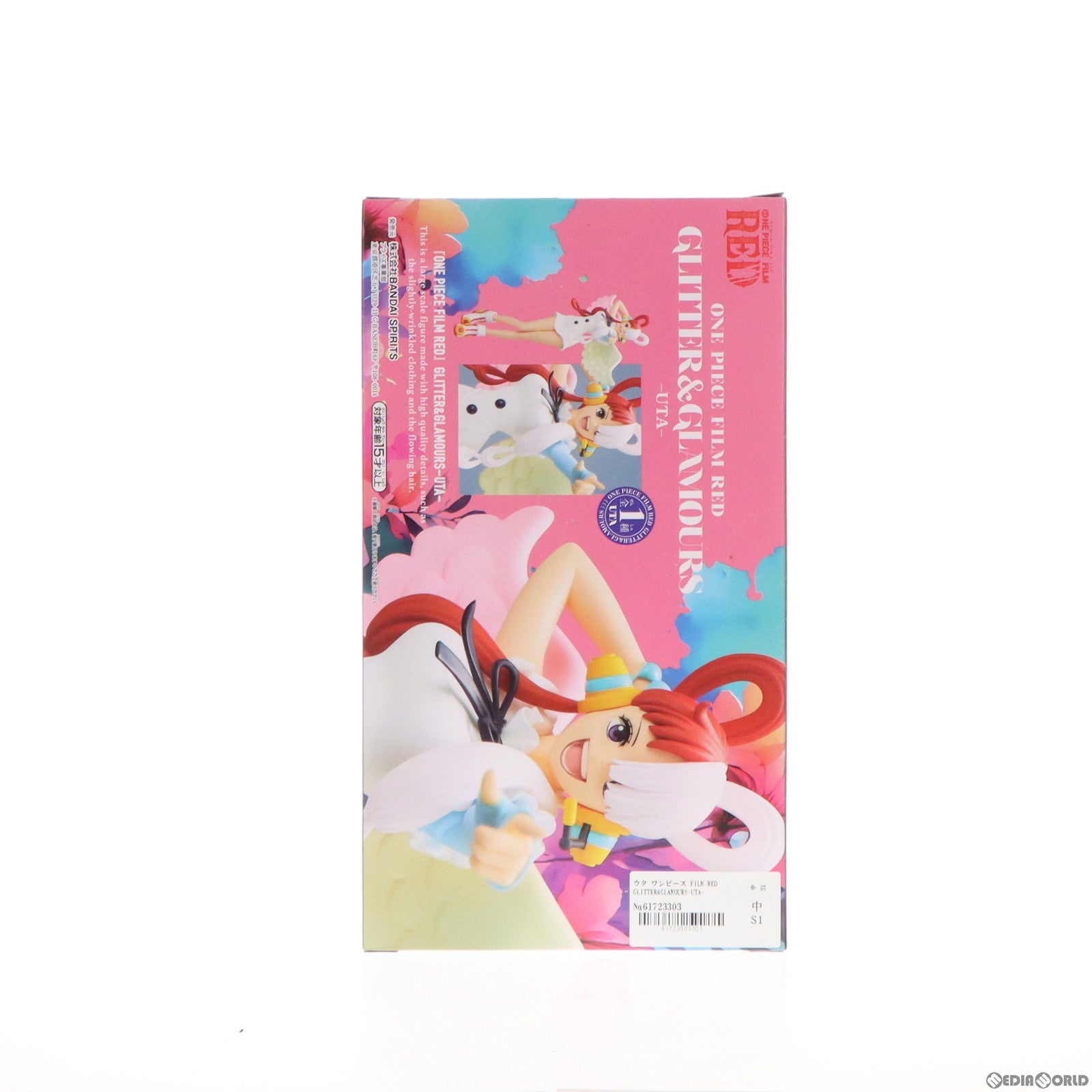 中古即納】[FIG]ウタ ワンピース FILM RED GLITTER&GLAMOURS-UTA